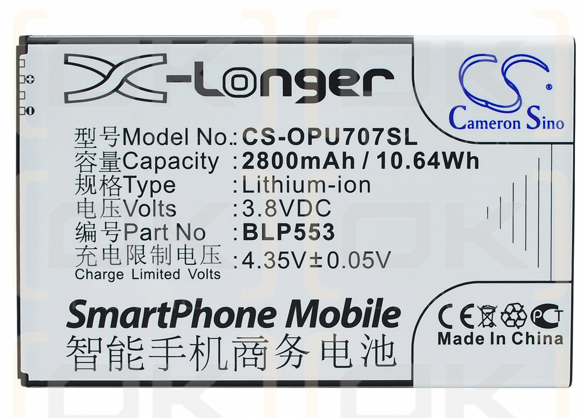 OPPO U707 / BLP553 2800 mAh Li-Ion 3,8 V (Cameron Sino)