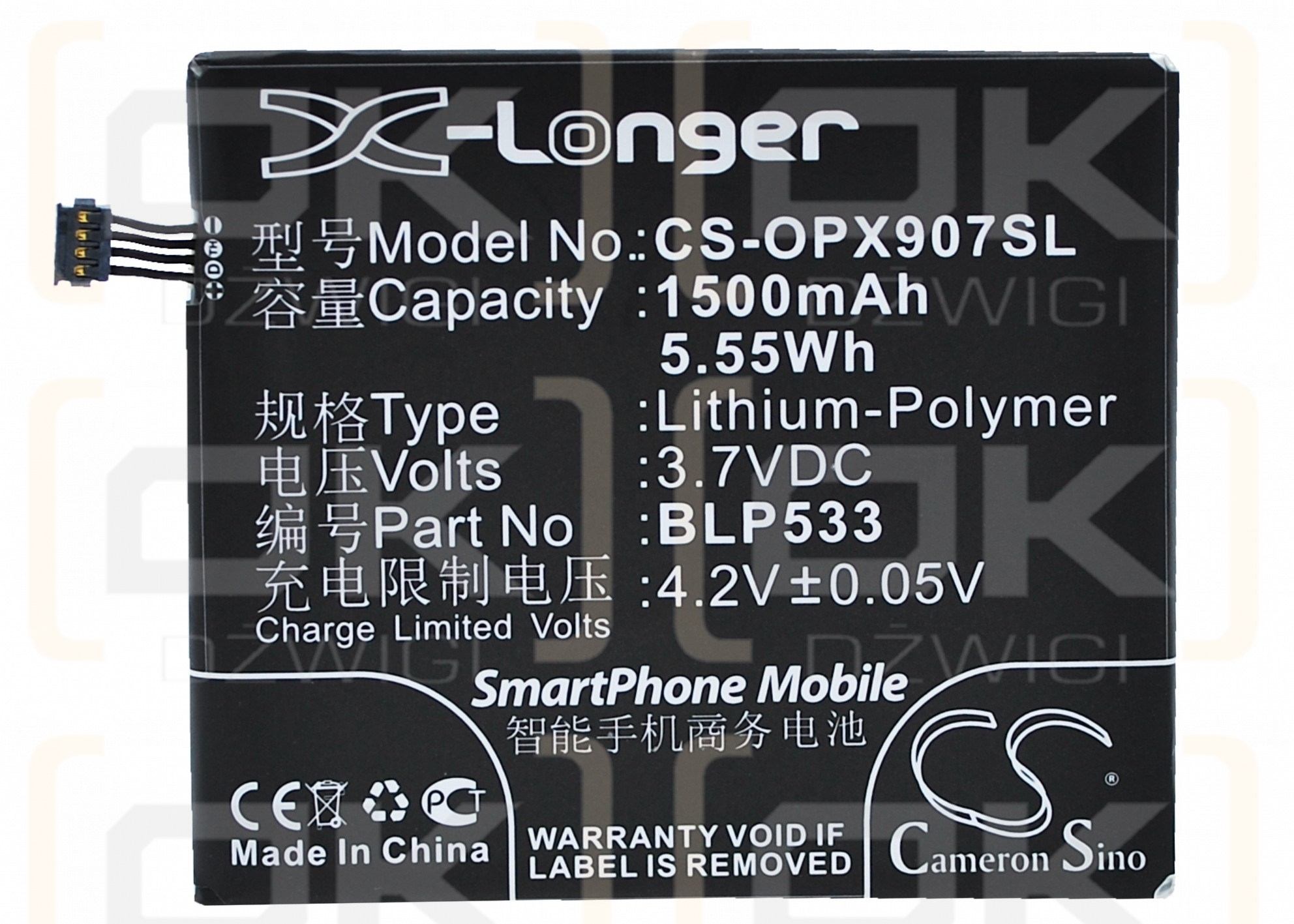 OPPO X907 / BLP533 1500 mAh Li-Polymer 3,7 V (Cameron Sino)