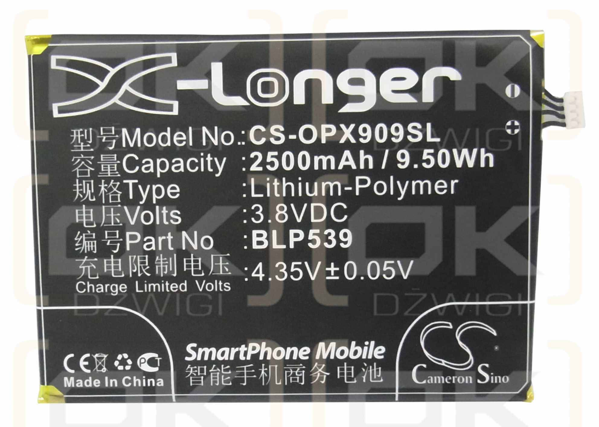 OPPO X909t / BLP539 2500 mAh Li-Polymer 3,8 V (Cameron Sino)