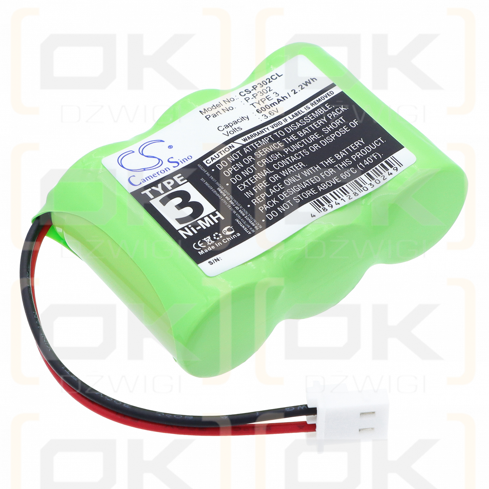 Sony SPP-A60/BP-T26 600 мАч Ni-MH 3,6 В (Cameron Sino)