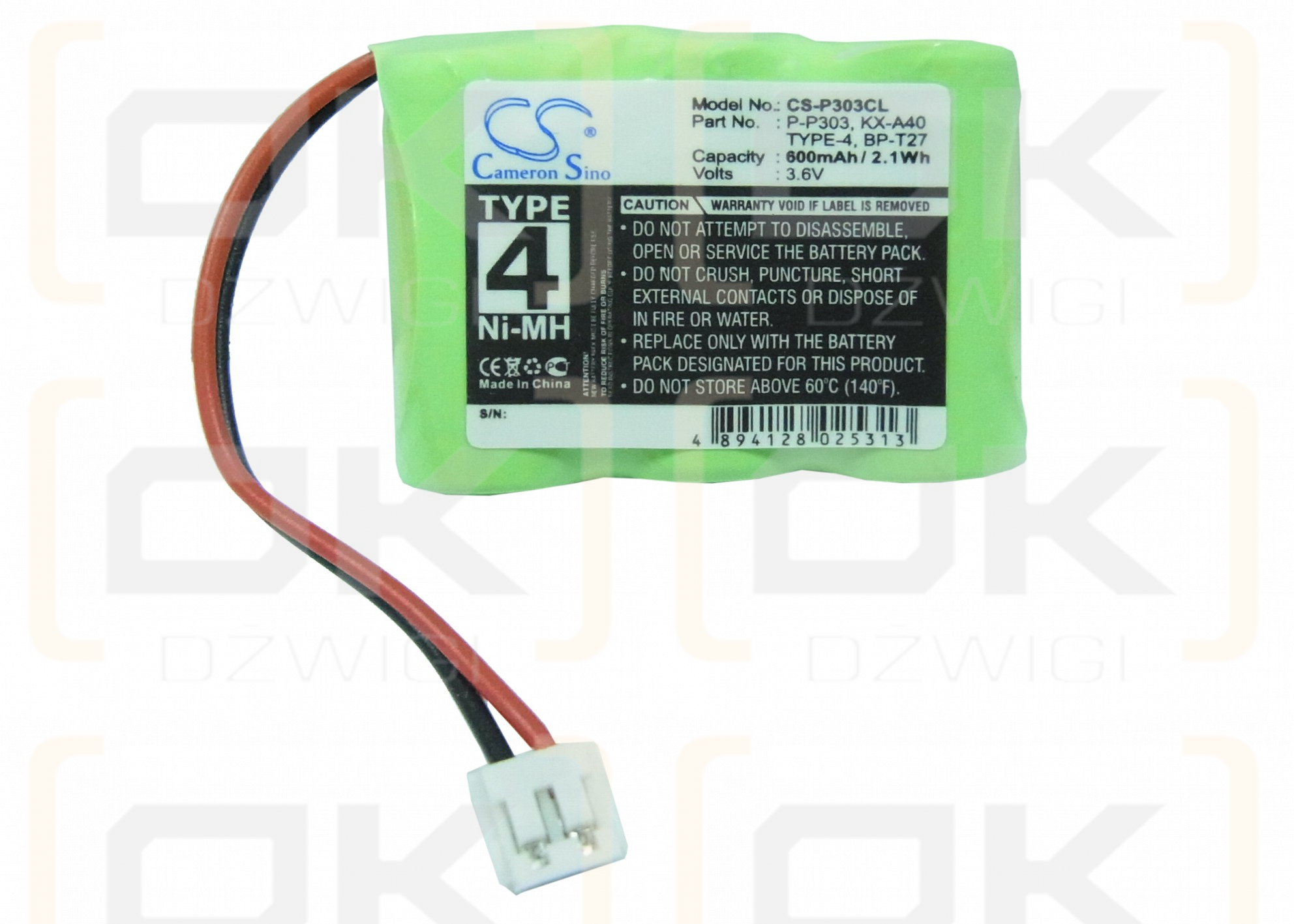 Sony SPP-65 / BP-T27 600mAh Ni-MH 3.6V (Cameron Sino)