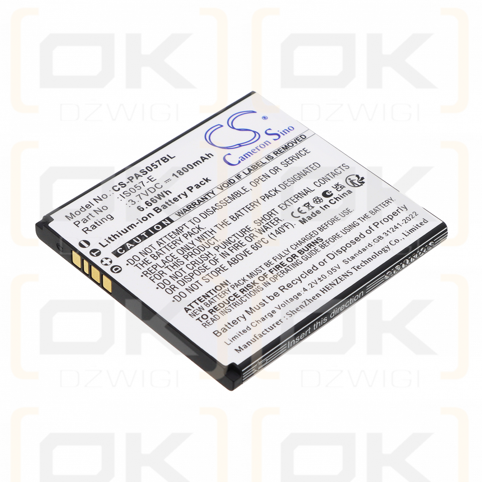 Сменный аккумулятор для Pax IS057-E / IS057-E 1800 мАч Li-ion 3,7 В (Cameron Sino)