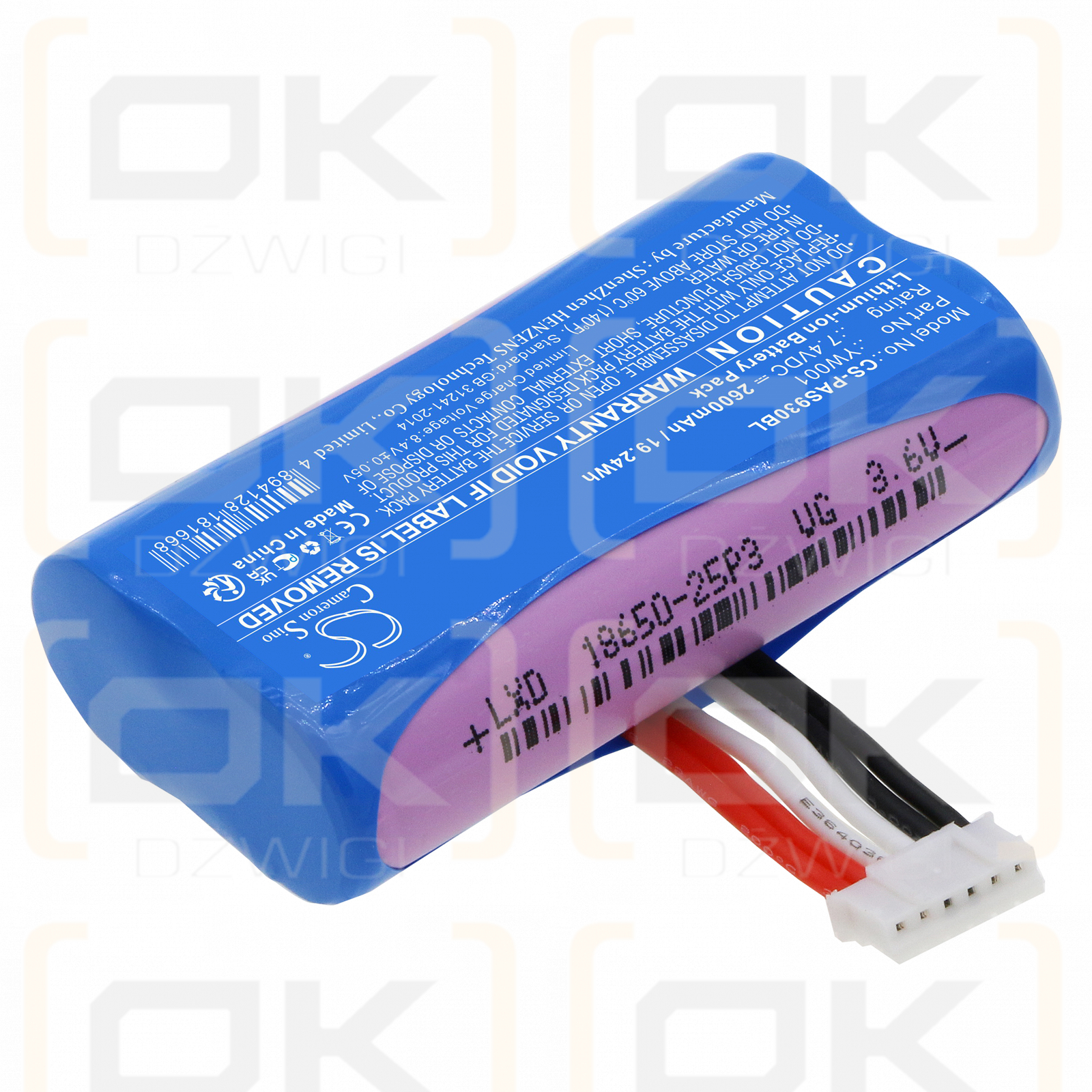 Pax A910 / YW001 2600mAh Li-ion 7.4V (Cameron Sino)