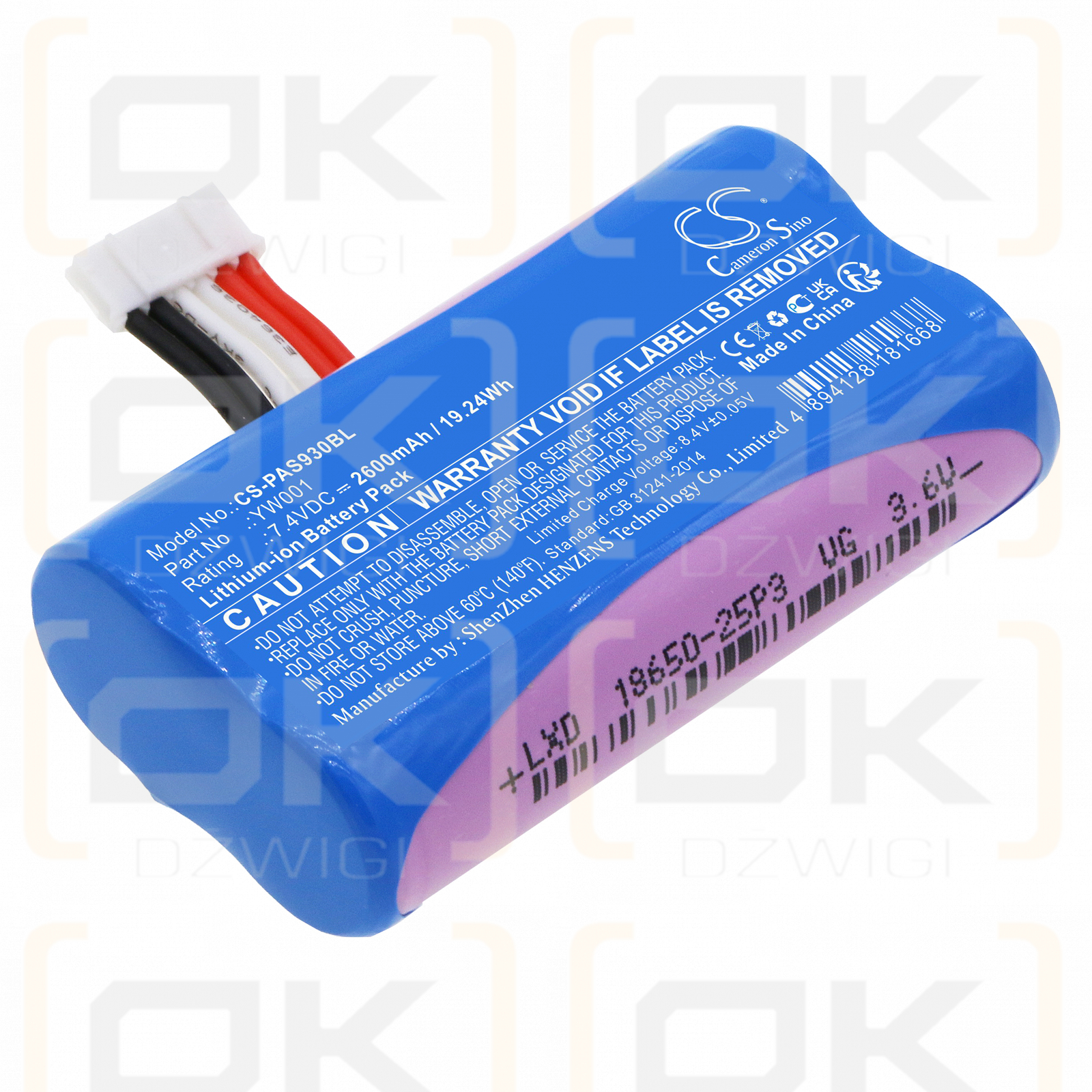 Pax A910 / YW001 2600mAh Li-ion 7.4V (Cameron Sino)