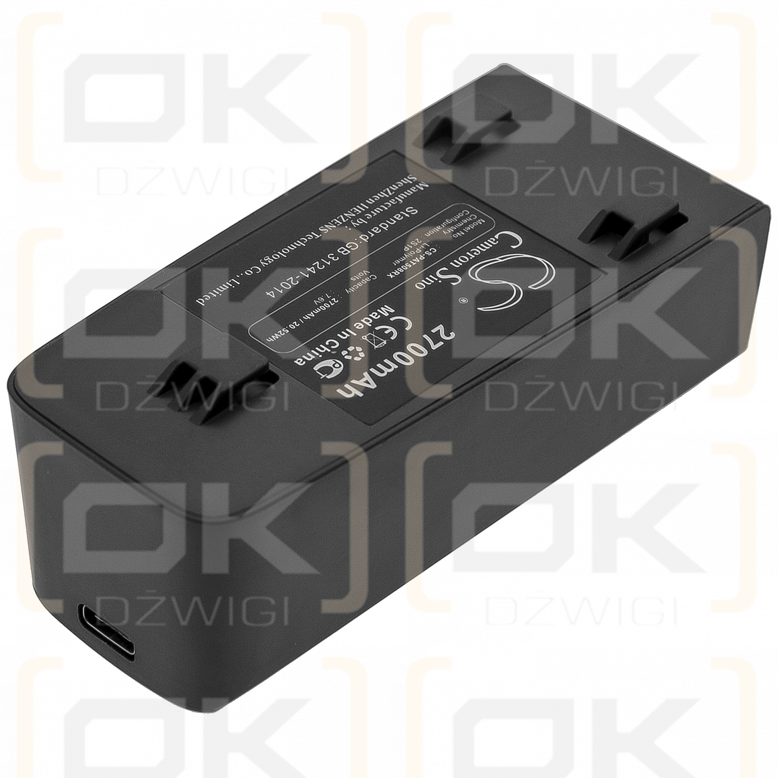 Parrot Anafi Work / PF070312 2700 mAh Li-Polymer 7,6 V (Cameron Sino)