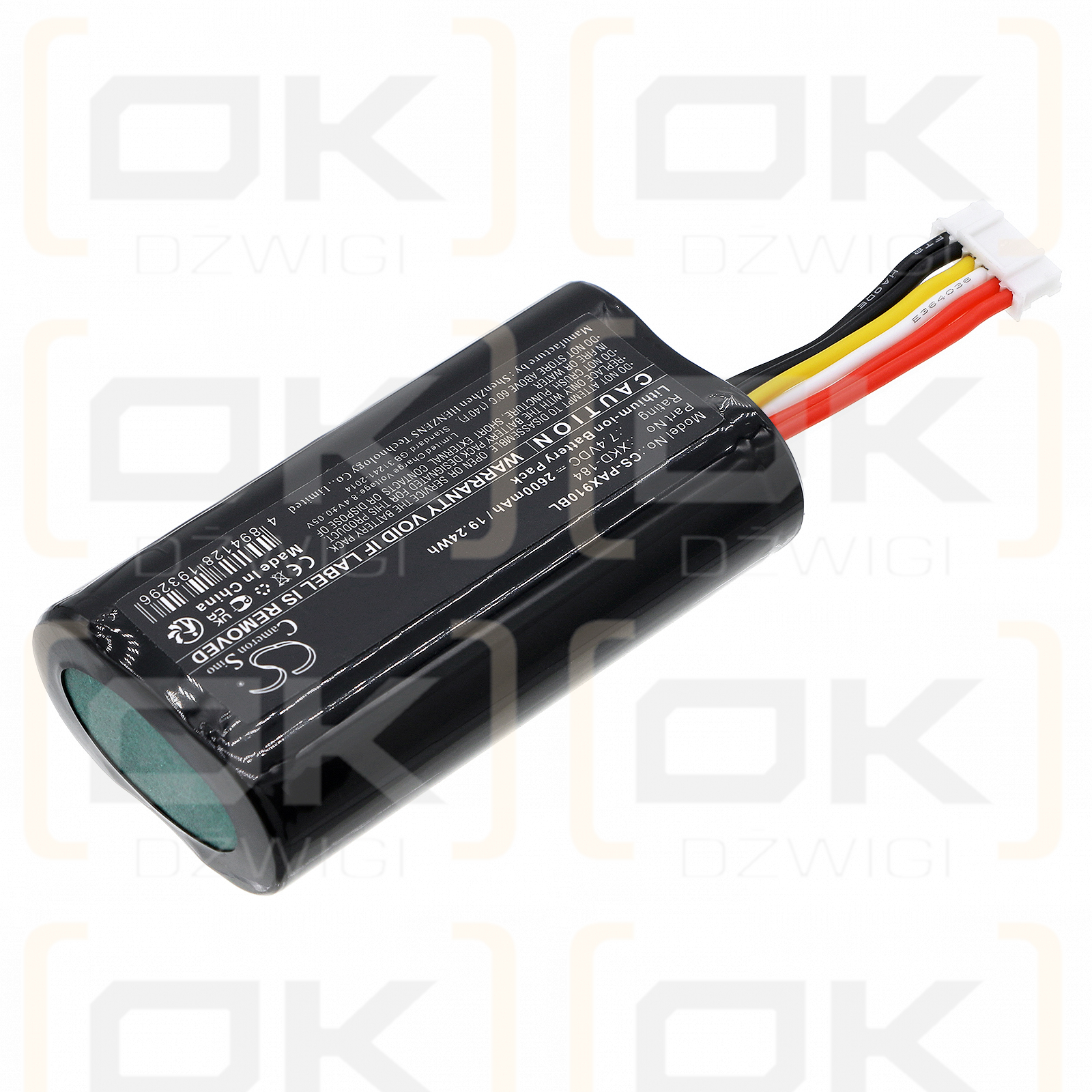 Pax N510 / YW-002 2600mAh Li-ion 7.4V (Cameron Sino)