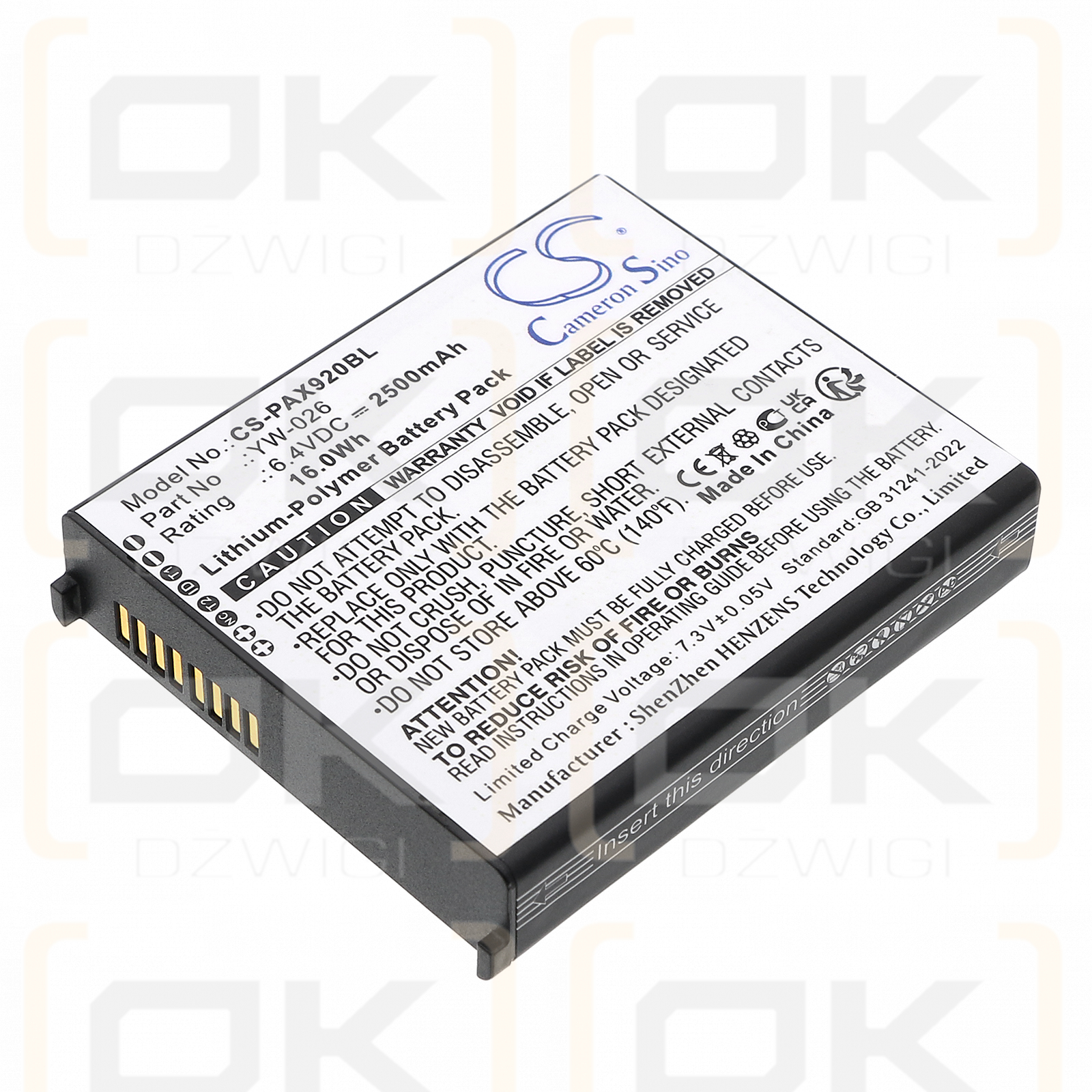 Pax A920 MAX / YW-026 2500 мАч литий-полимерный 6,4 В (Cameron Sino)