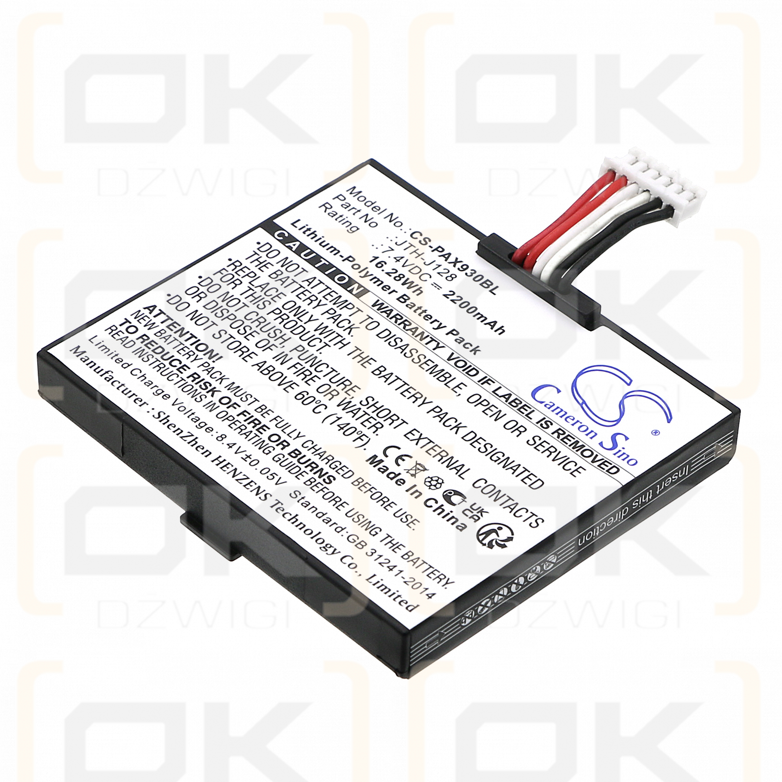 Pax A910 / JTH-J128 2200mAh Li-Polymer 7.4V (Cameron Sino)