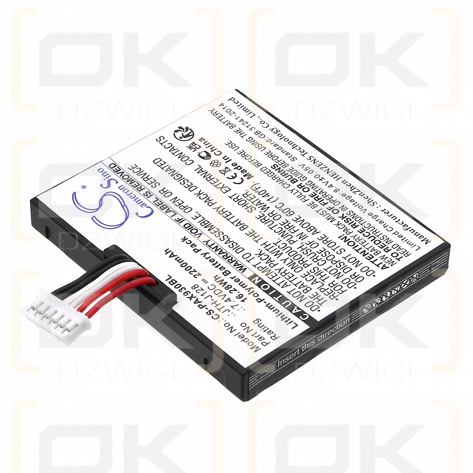 Pax A910 / JTH-J128 2200mAh Li-Polymer 7.4V (Cameron Sino)