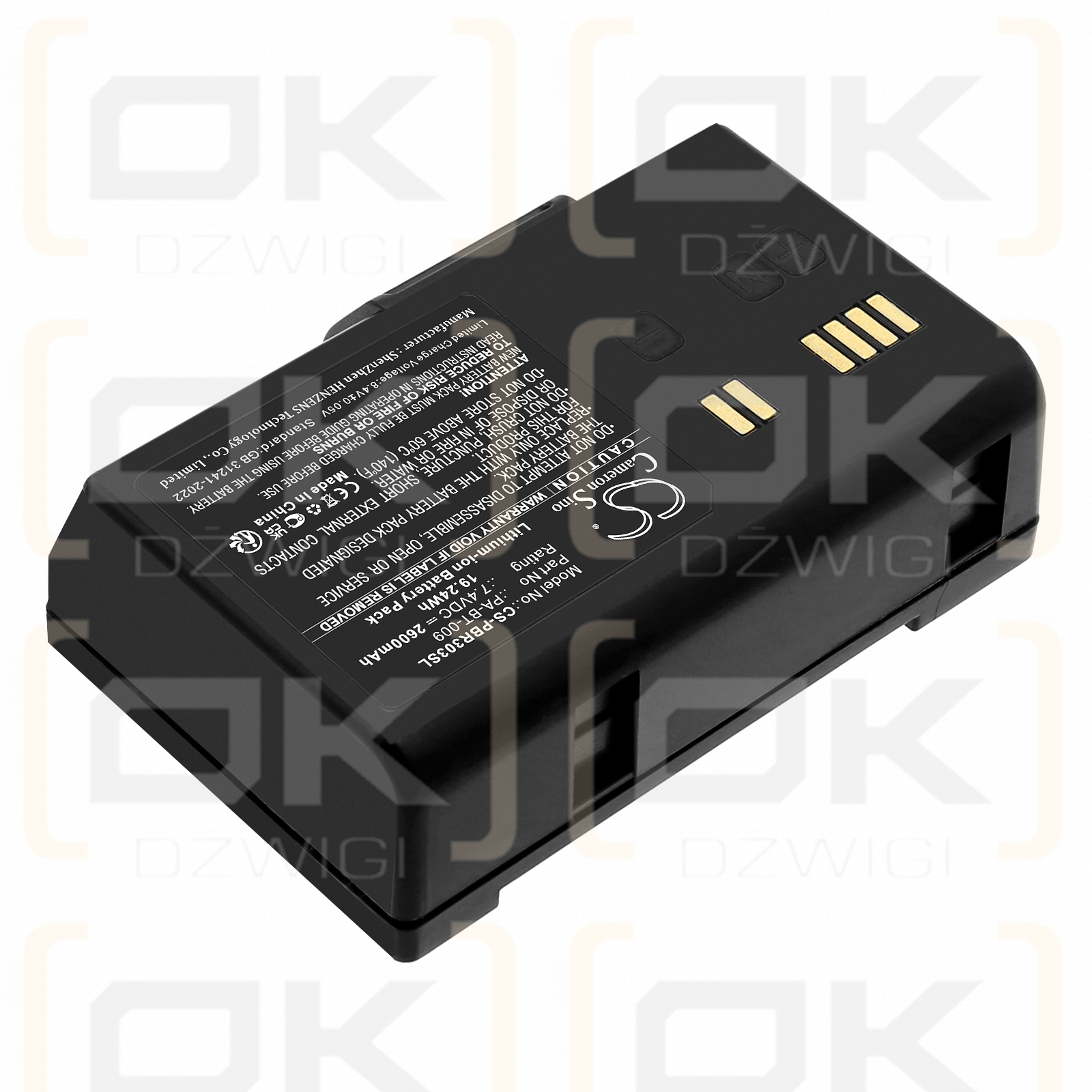Brother RJ-3055WB / PA-BT-009 2600 mAh Li-Ionen 7,4 V (Cameron Sino)