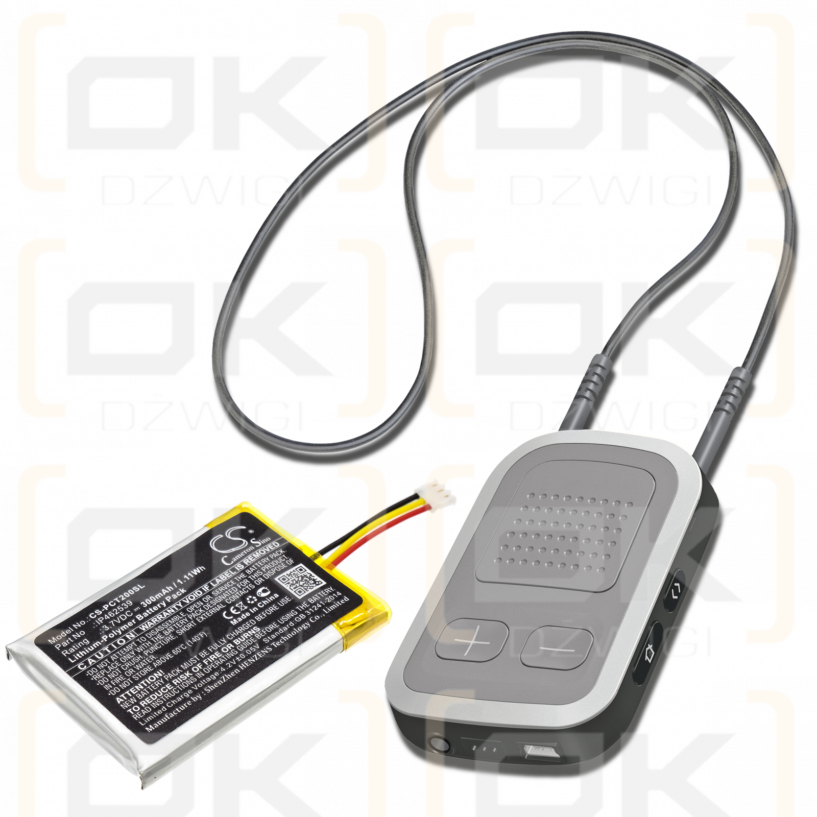 Phonak ComPilot II / IP462539 300mAh Li-Polymer 3.7V (Cameron Sino)