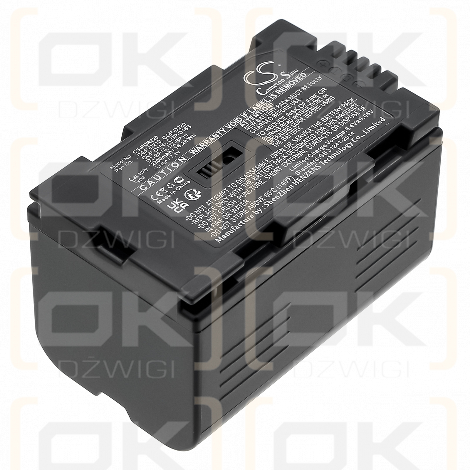 Panasonic PV-DVP8-A / CGR-D210 2200mAh Li-ion 7.4V (Cameron Sino)