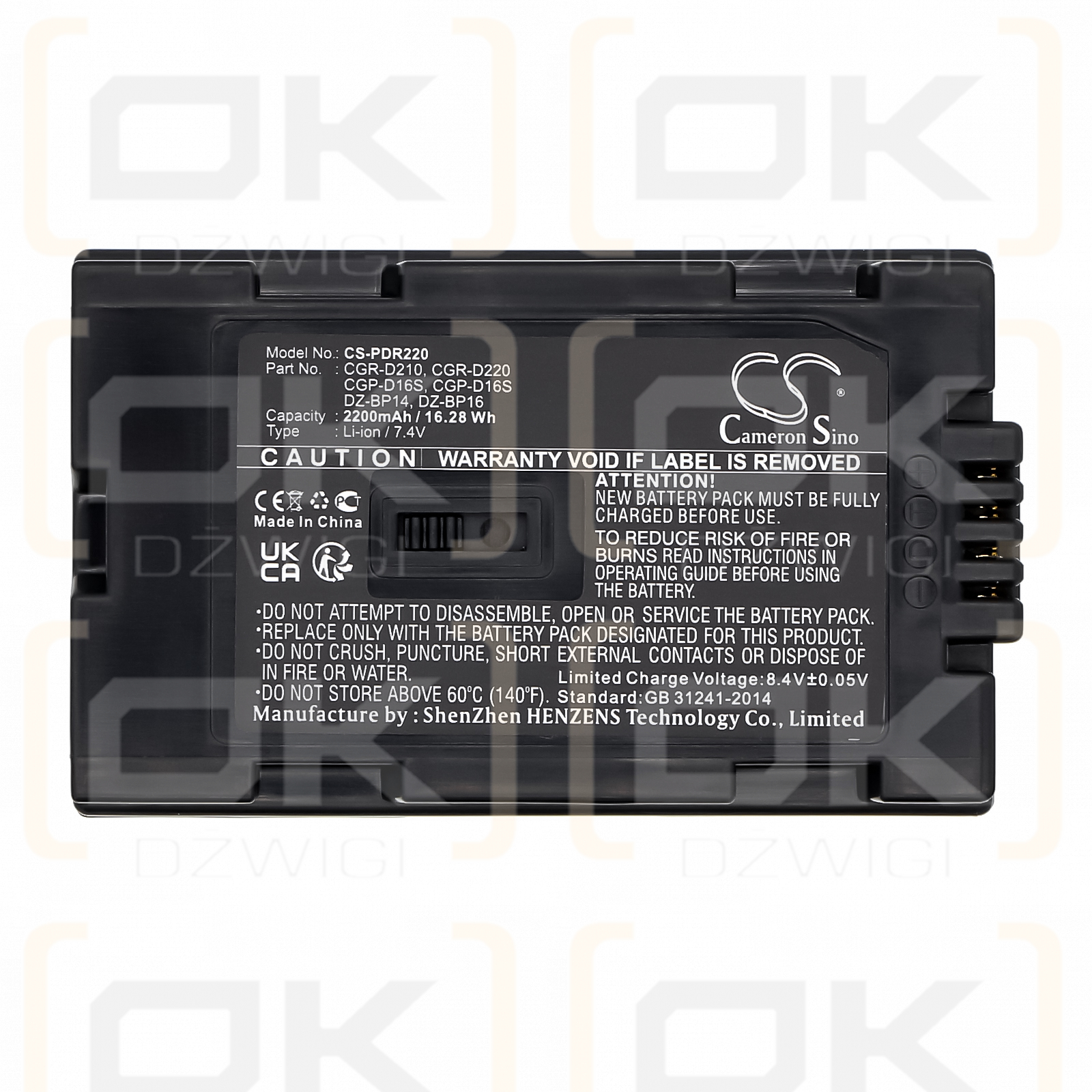 Panasonic PV-DVP8-A / CGR-D210 2200mAh Li-ion 7.4V (Cameron Sino)