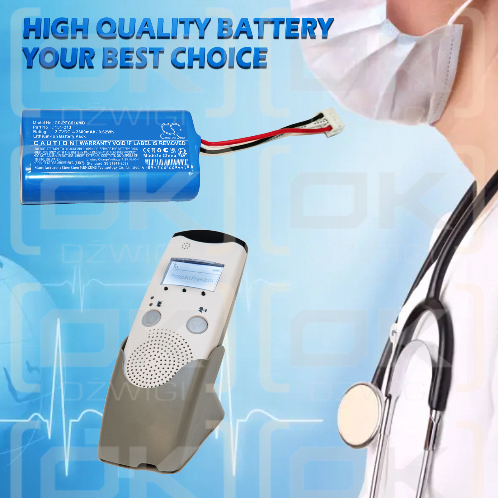 Replacement Battery for Possum Freedom HC516B / 131-213 2600 mAh Li-ion 3.7 V (Cameron Sino)
