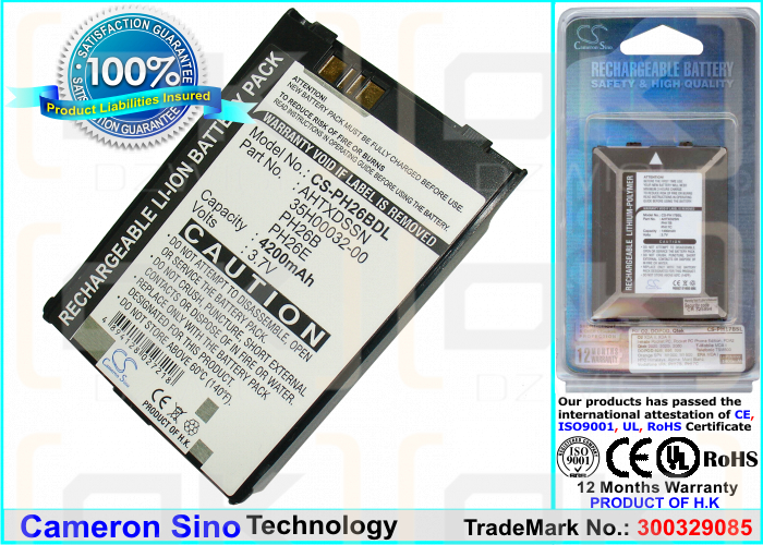 Orange SPV M2500 / PH26B 4200 mAh Li-ion 3.7 V (Cameron Sino)