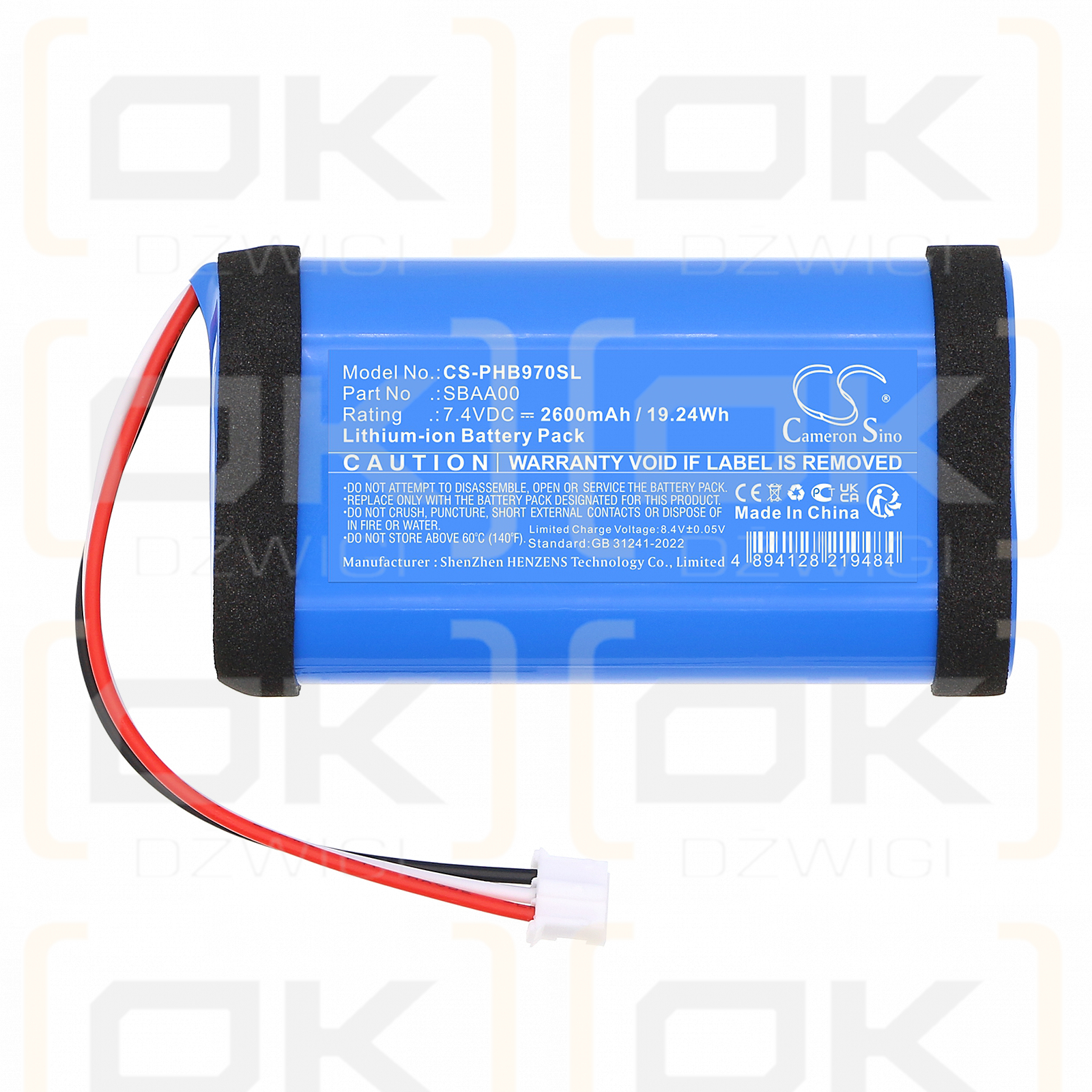 Philips Fidelio B9 / SBAA00 2600mAh Li-ion 7.4V (Cameron Sino)
