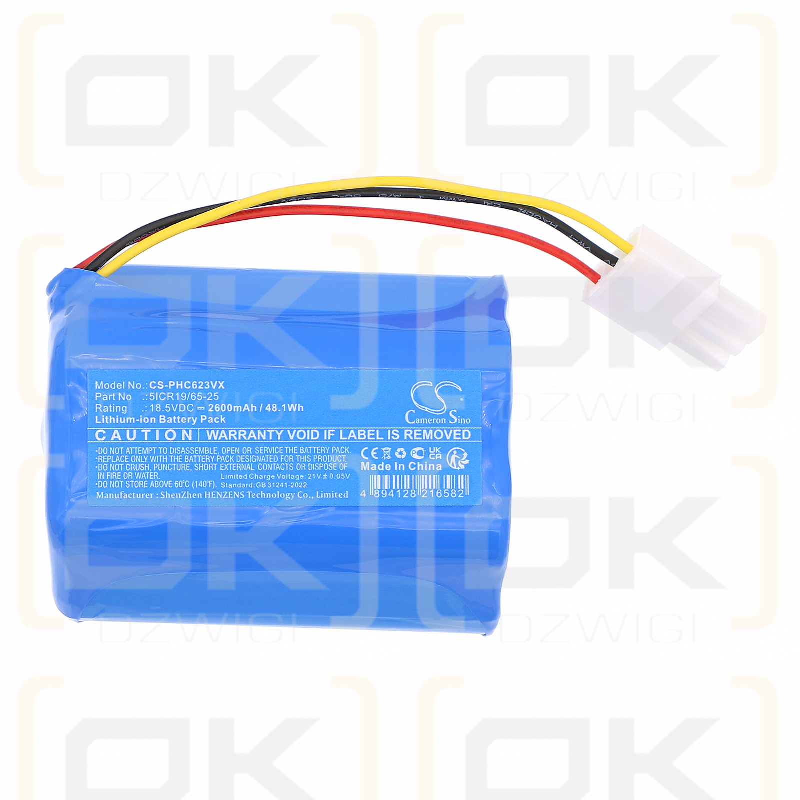 Philips FC6331 / 5ICR19/65-25 2600mAh Li-ion 18.5V (Cameron Sino)