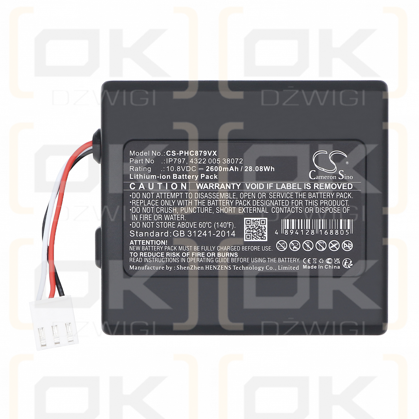 Philips FC8782 / IP797 2600 mAh Li-ion 10.8 V (Cameron Sino)