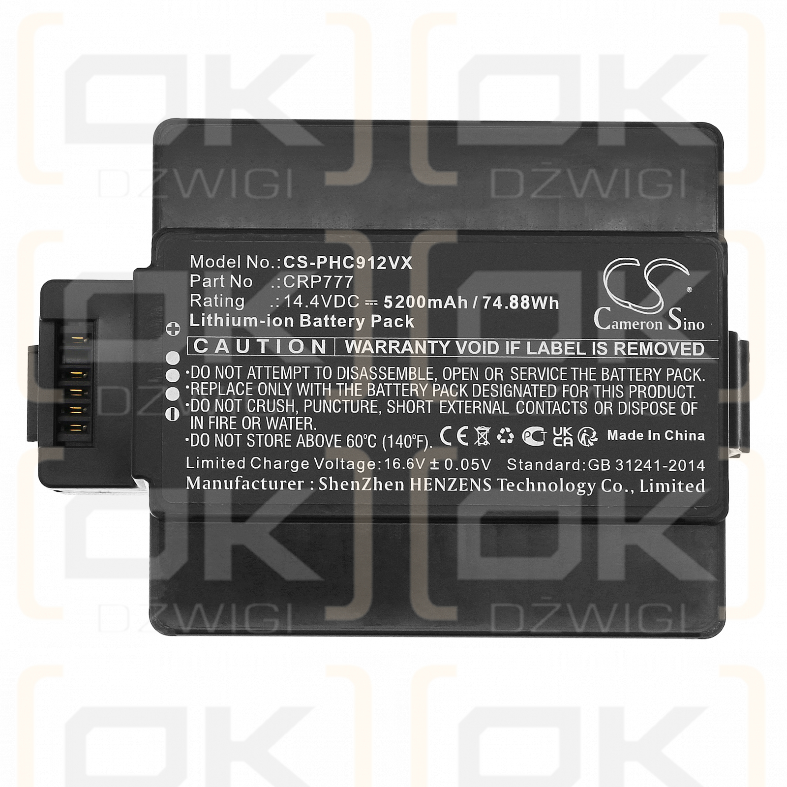 Philips HomeRun FC9910/01/B / CRP777 5200mAh Li-ion 14.4V (Cameron Sino)