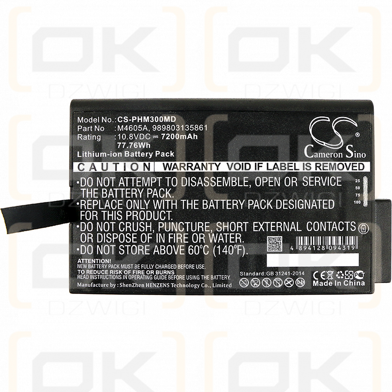 Philips M8100 / M4605A 7200mAh Li-ion 10.8V (Cameron Sino)