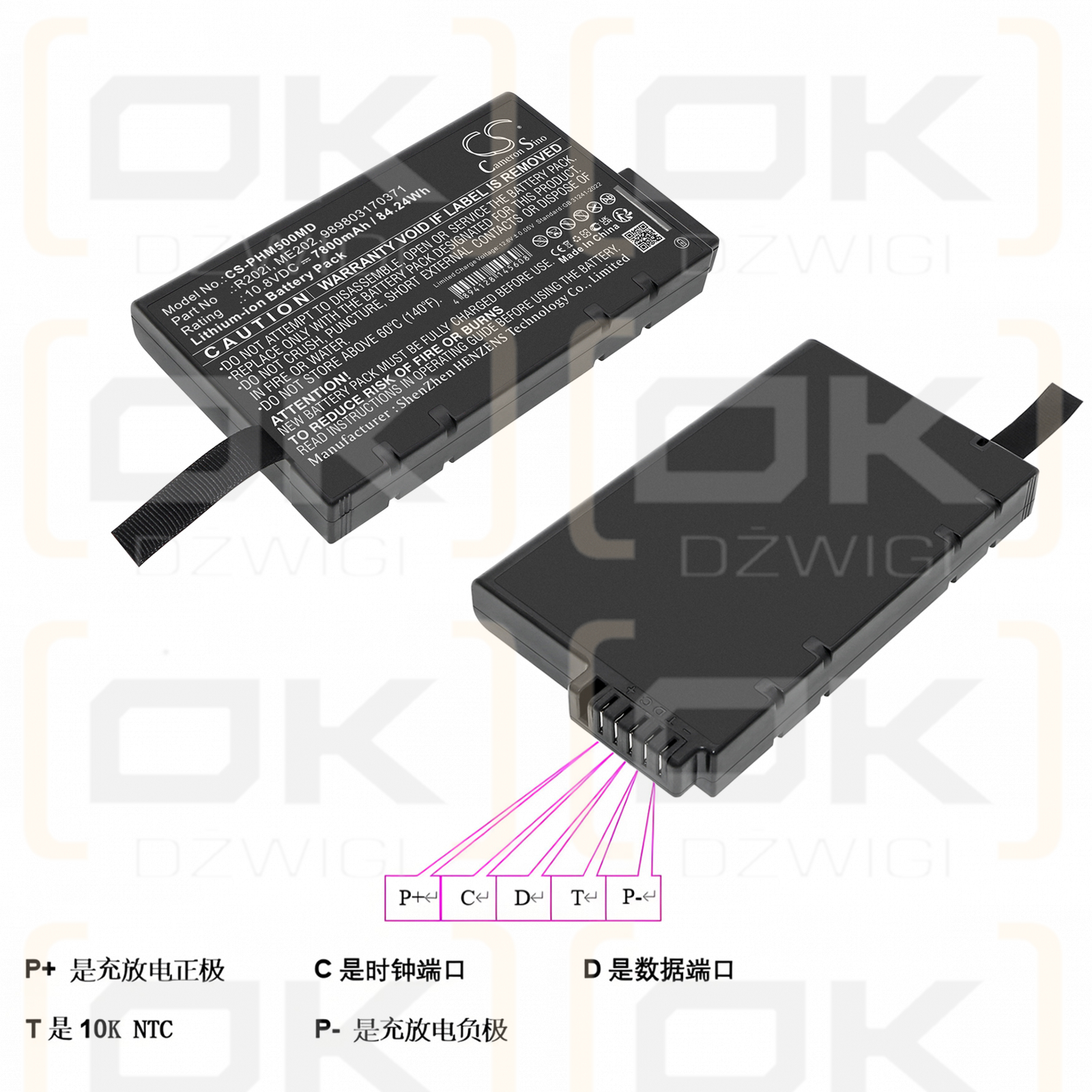 Bateria zamienna do Philips Effica CM100 /  RRC2020 7800 mAh Li-ion 10.8 V (Cameron Sino)