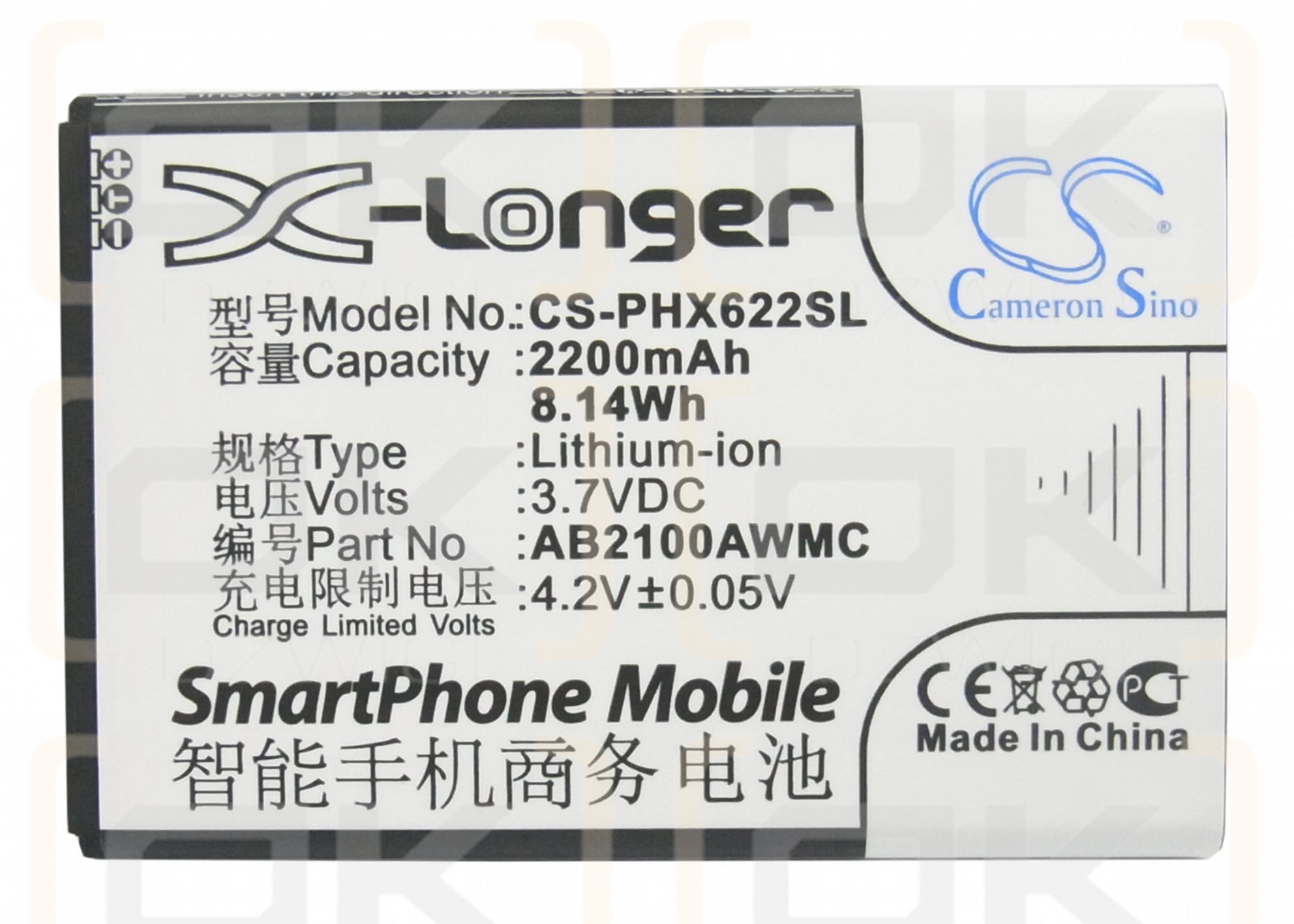 Philips Xenium CTX710 / AB2100AWMC 2200 mAh Li-Ion 3,7 V (Cameron Sino)