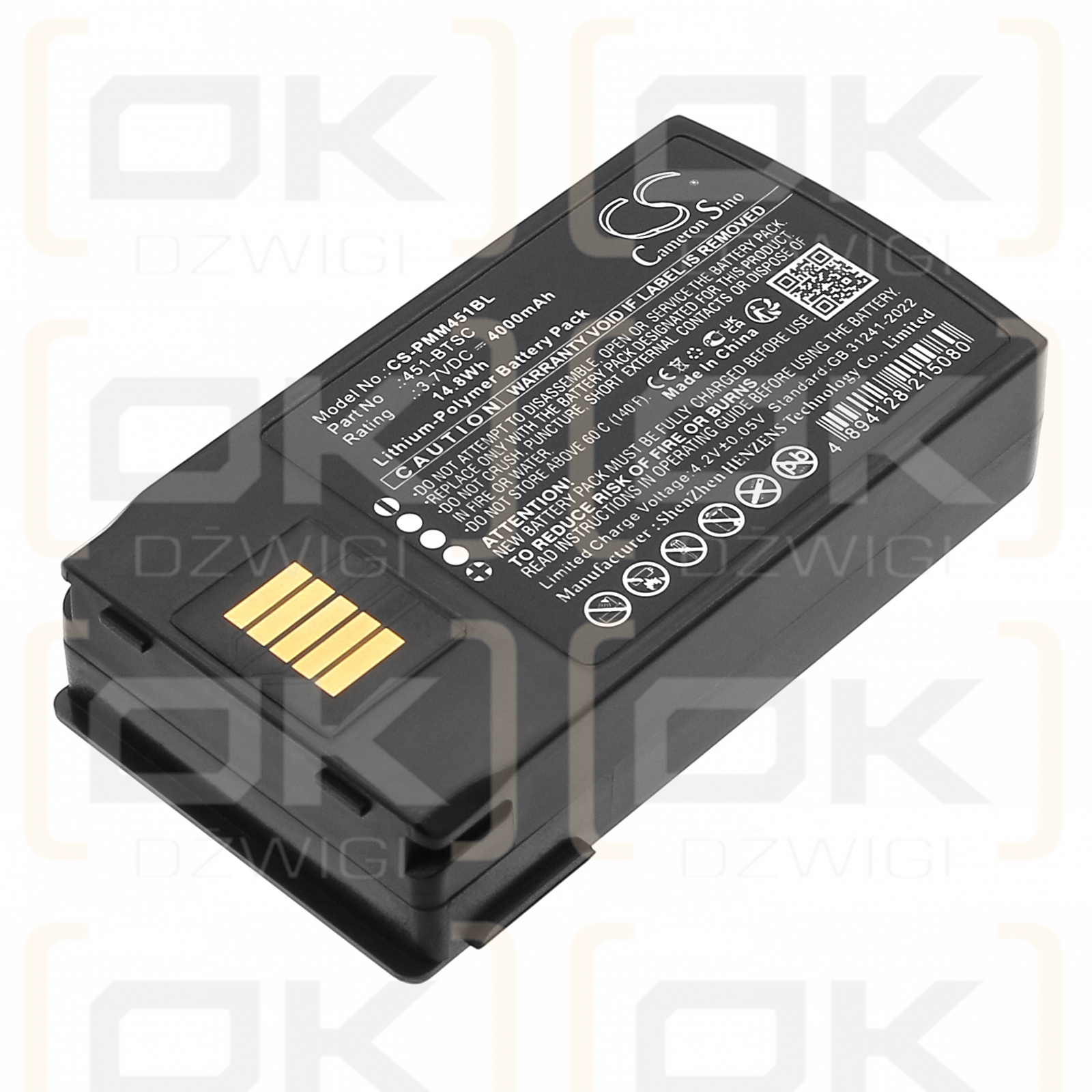 Point Mobile PM451 / 451-BTSC 4000mAh Li-Polymer 3.7V (Cameron Sino)