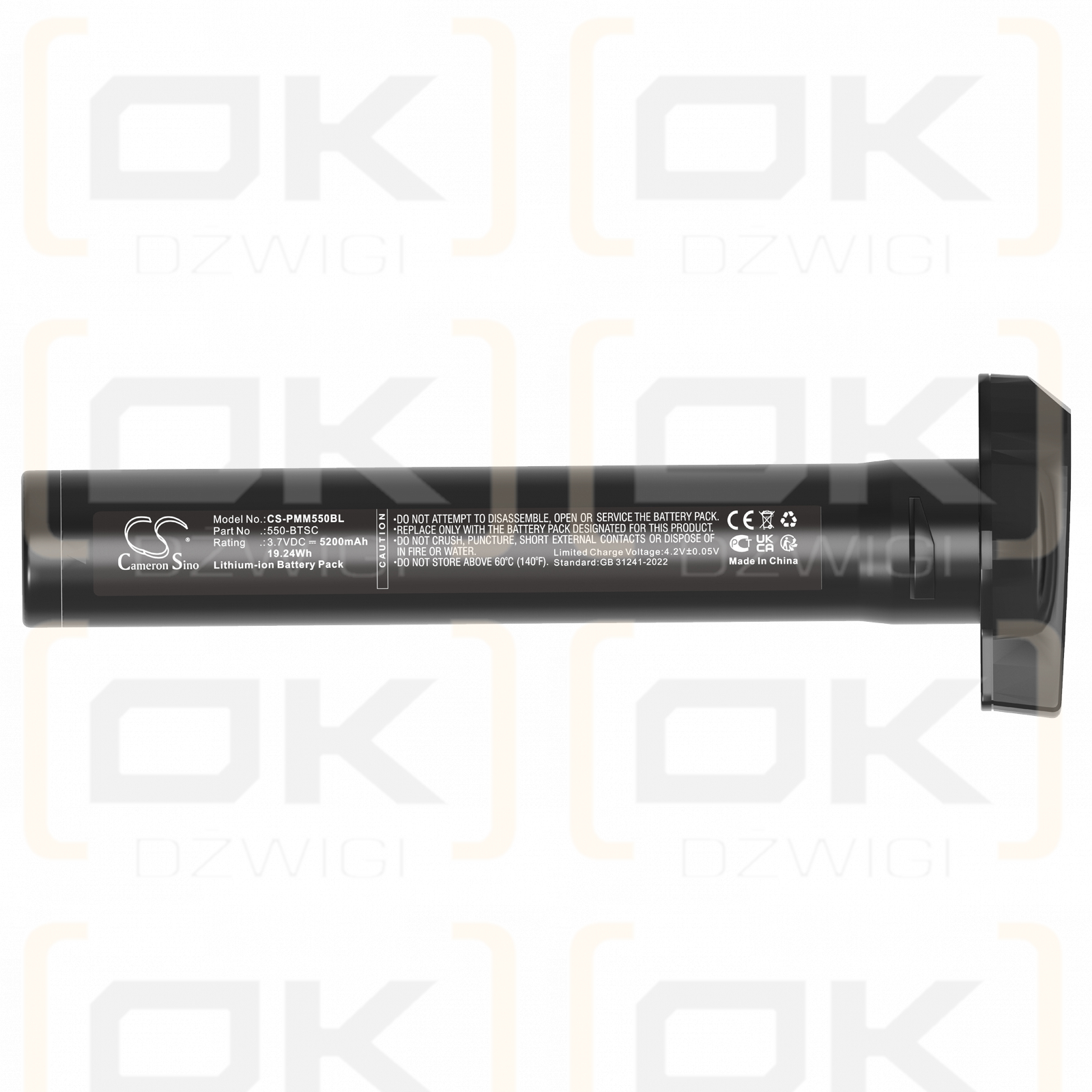 Point Mobile PM550 / 550-BTSC 5200mAh Li-ion 3.7V (Cameron Sino)
