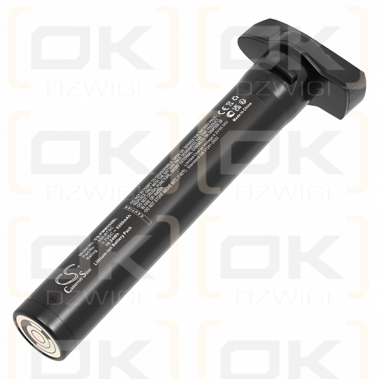 Point Mobile PM550 / 550-BTSC 5200mAh Li-ion 3.7V (Cameron Sino)