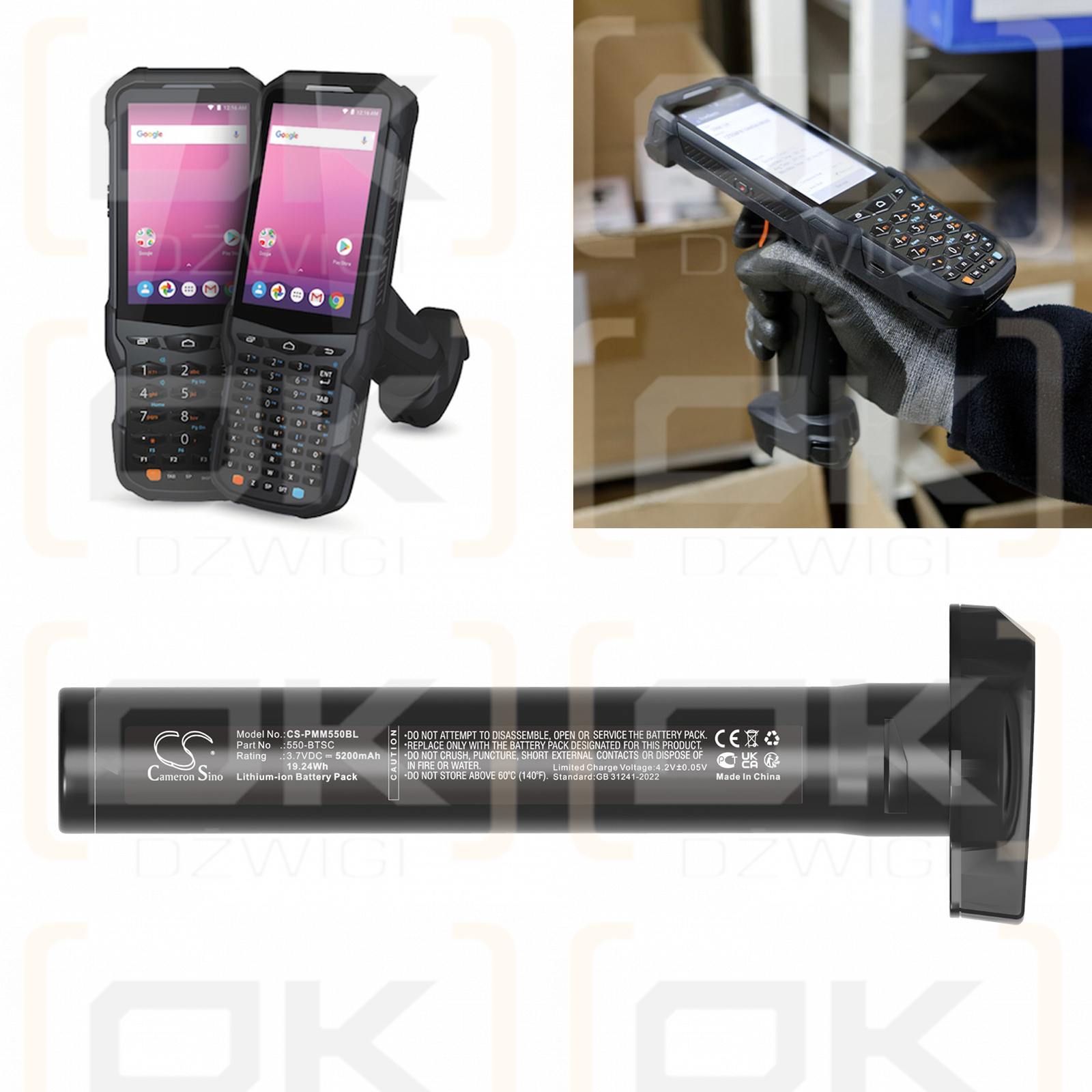 Point Mobile PM550 / 550-BTSC 5200mAh Li-ion 3.7V (Cameron Sino)
