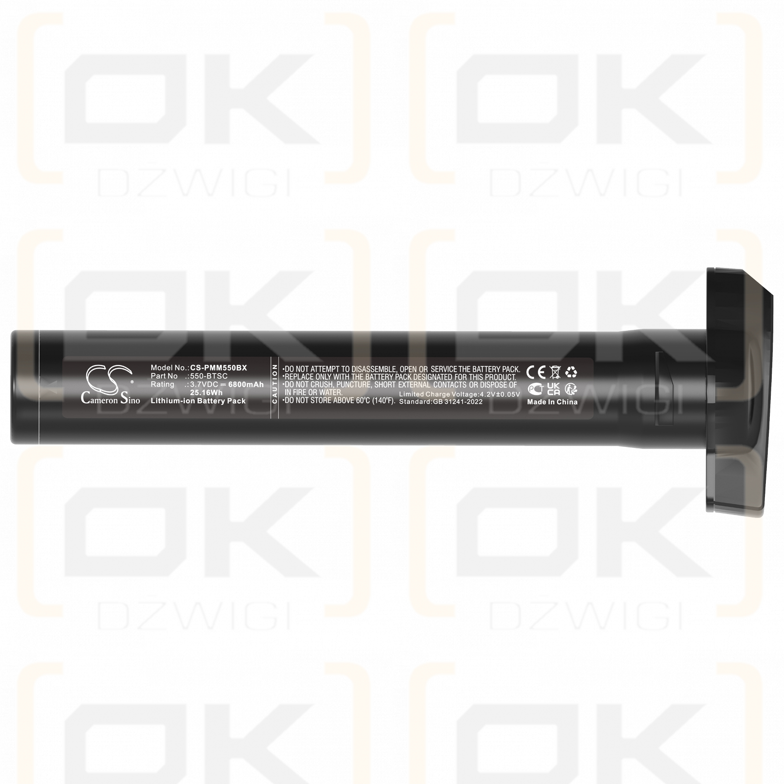 Point Mobile PM550 / 550-BTSC 6800 мАч Li-ion 3,7 В (Cameron Sino)