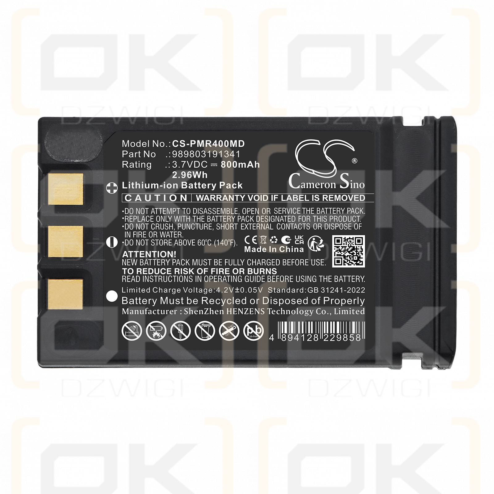 Сменный аккумулятор для Philips Moniteur MR400 3-го поколения / 989803191341 800 мАч Li-ion 3,7 В (Cameron Sino)