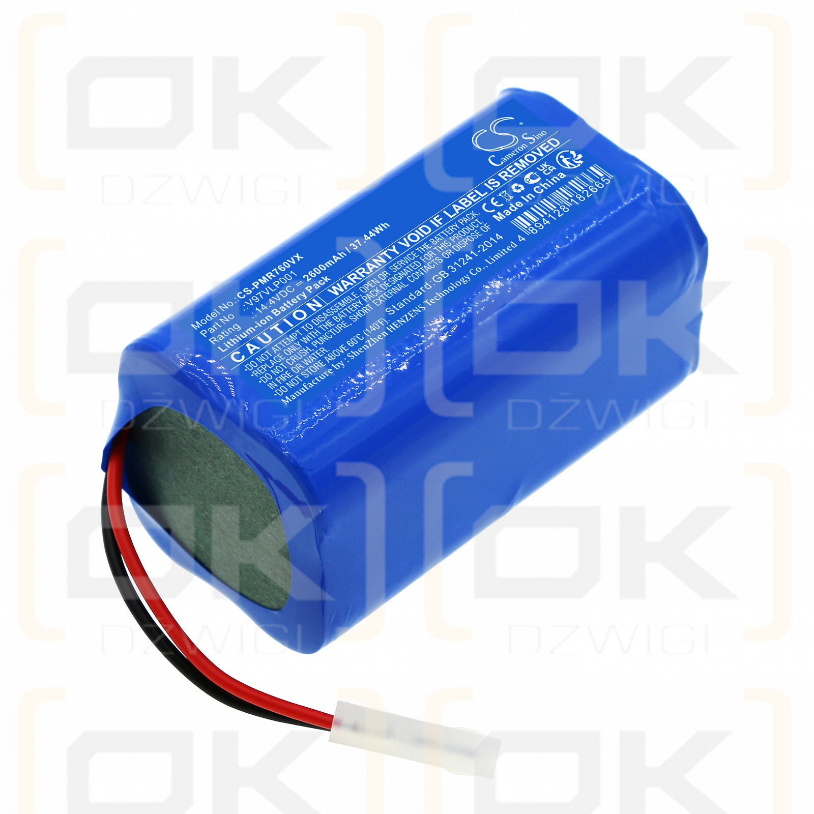 Panasonic MC-RS755 / V97VLP001 2600mAh Li-ion 14.4V (Cameron Sino)