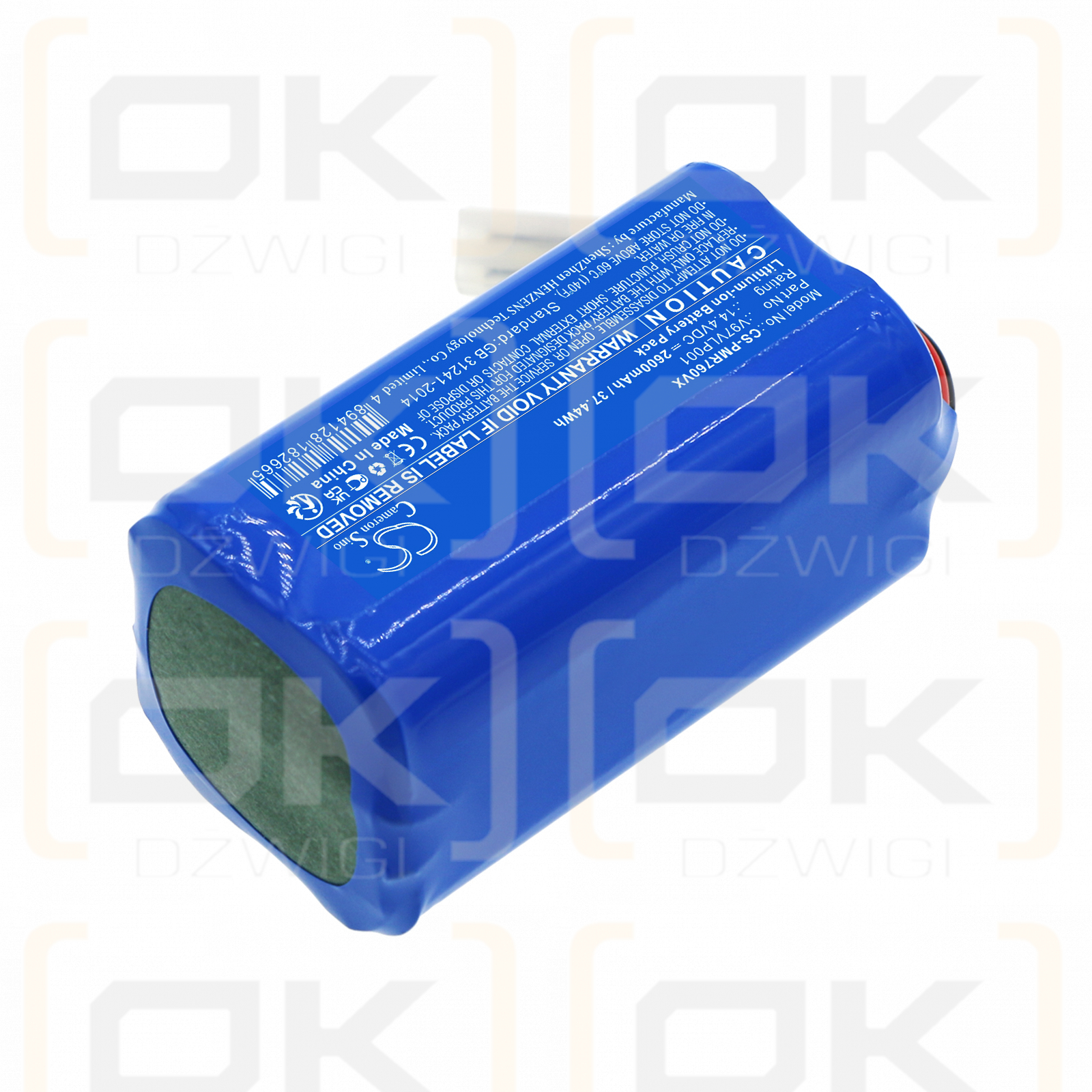 Panasonic MC-RS755 / V97VLP001 2600mAh Li-ion 14.4V (Cameron Sino)