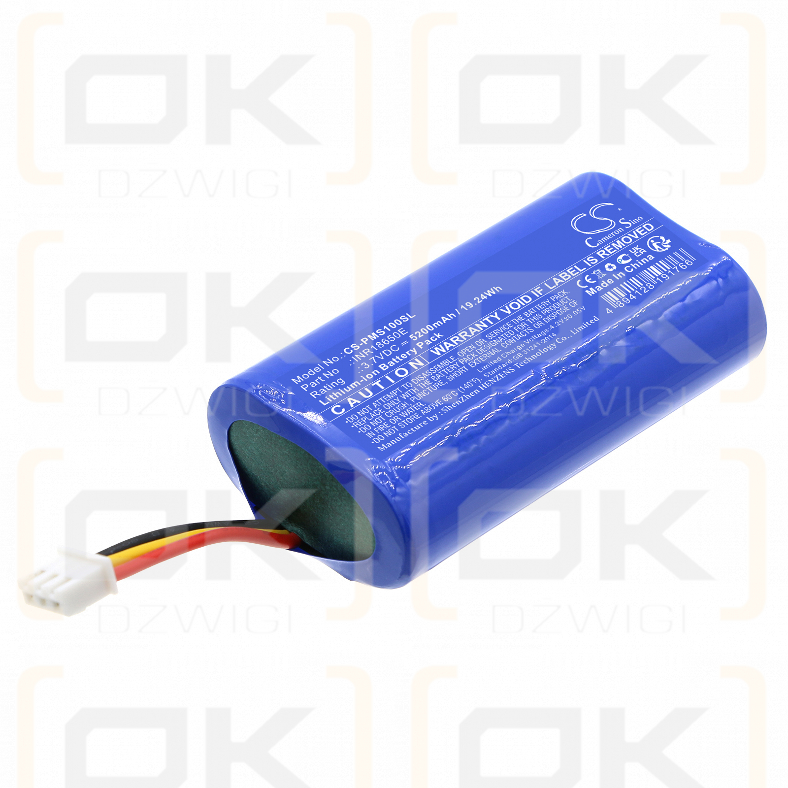 Pure StreamR Splash / INR18650E 5200mAh Li-ion 3.7V (Cameron Sino)