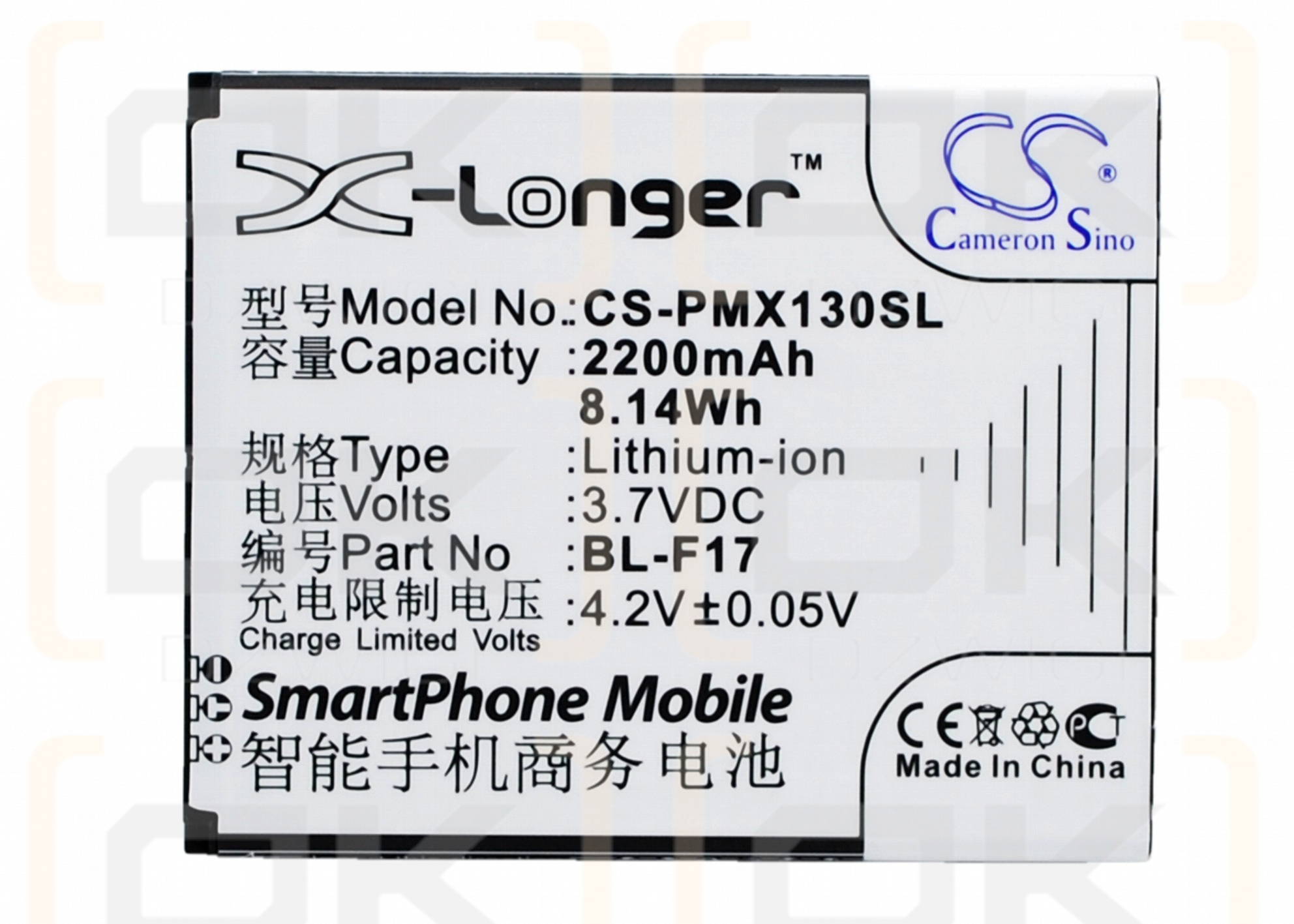 PHICOMM X130 / BL-F17 2200 mAh Li-Ion 3,7 V (Cameron Sino)