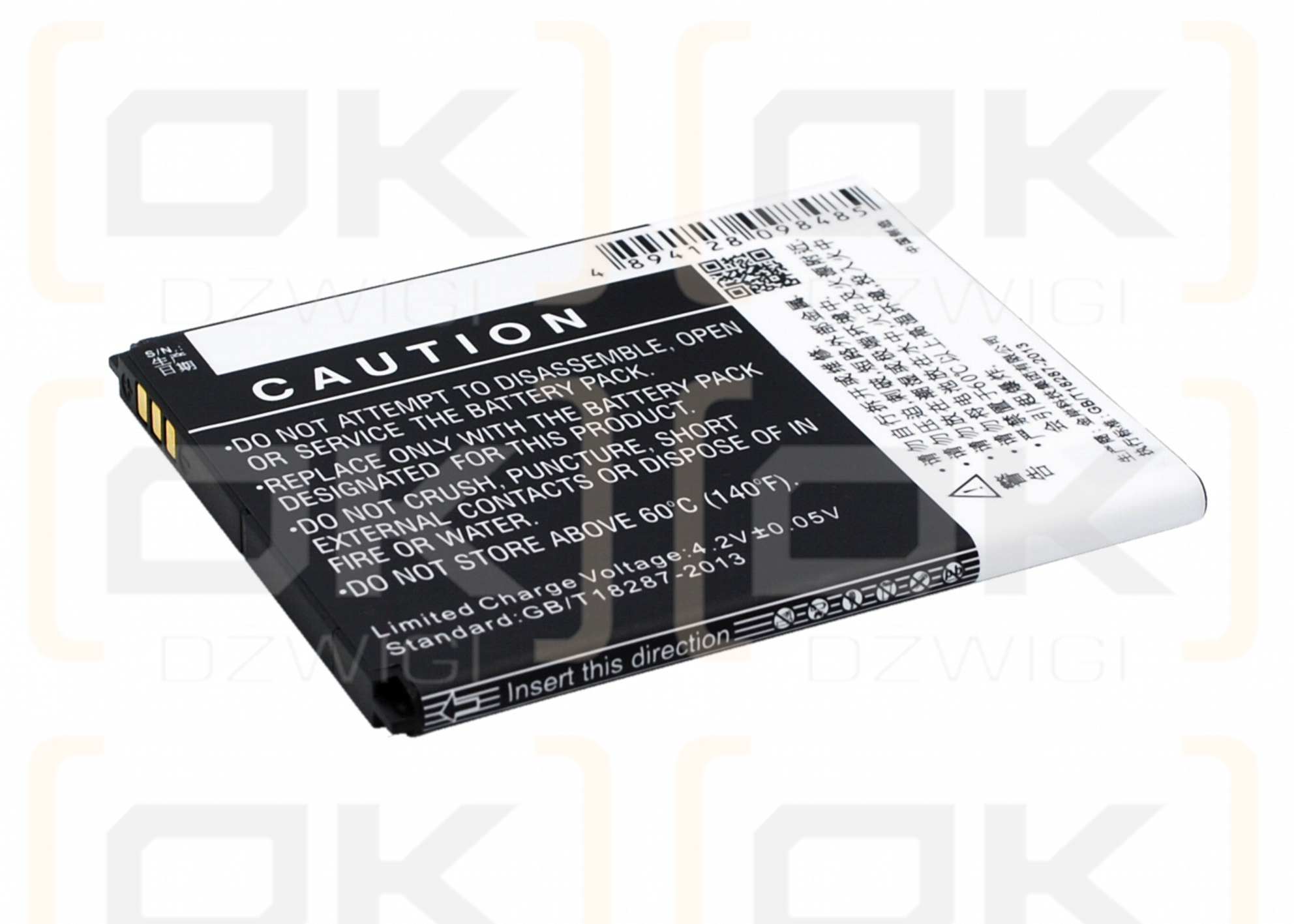 PHICOMM X130 / BL-F17 2200 mAh Li-Ion 3,7 V (Cameron Sino)