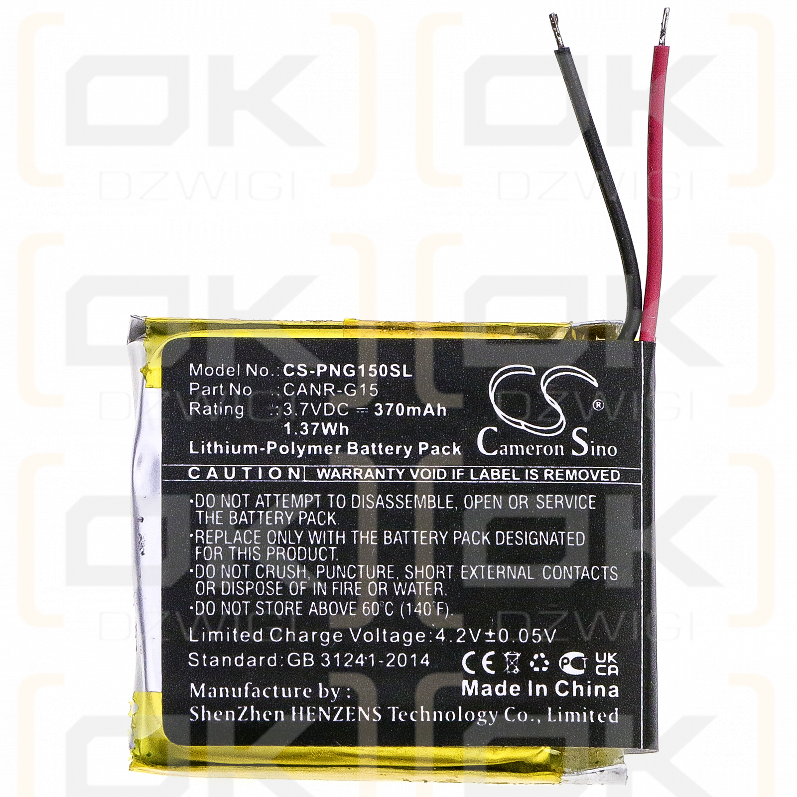 Plutour CANR-G15 / CANR-G15 370mAh Li-Polymer 3.7V (Cameron Sino)