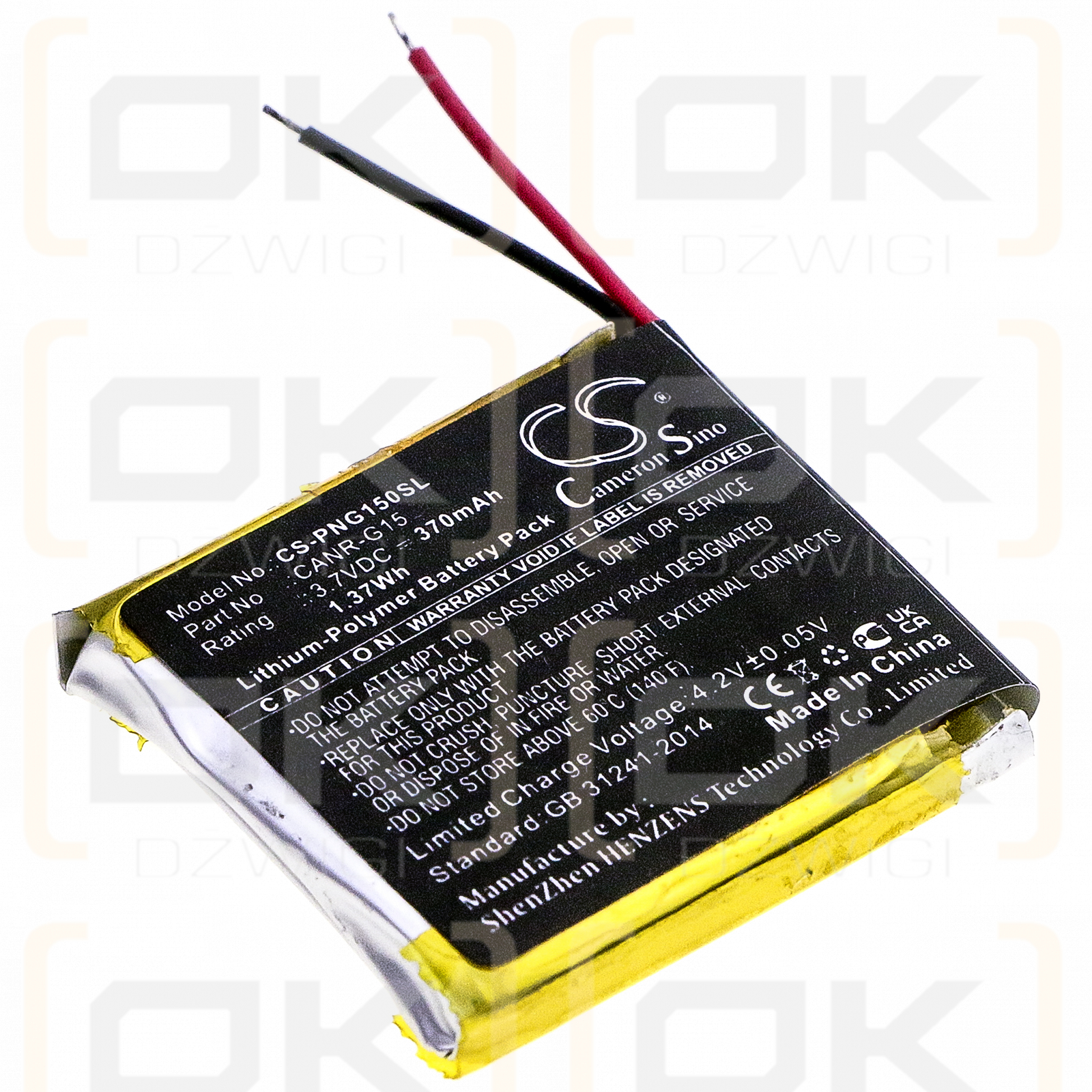 Plutour CANR-G15 / CANR-G15 370mAh Li-Polymer 3.7V (Cameron Sino)