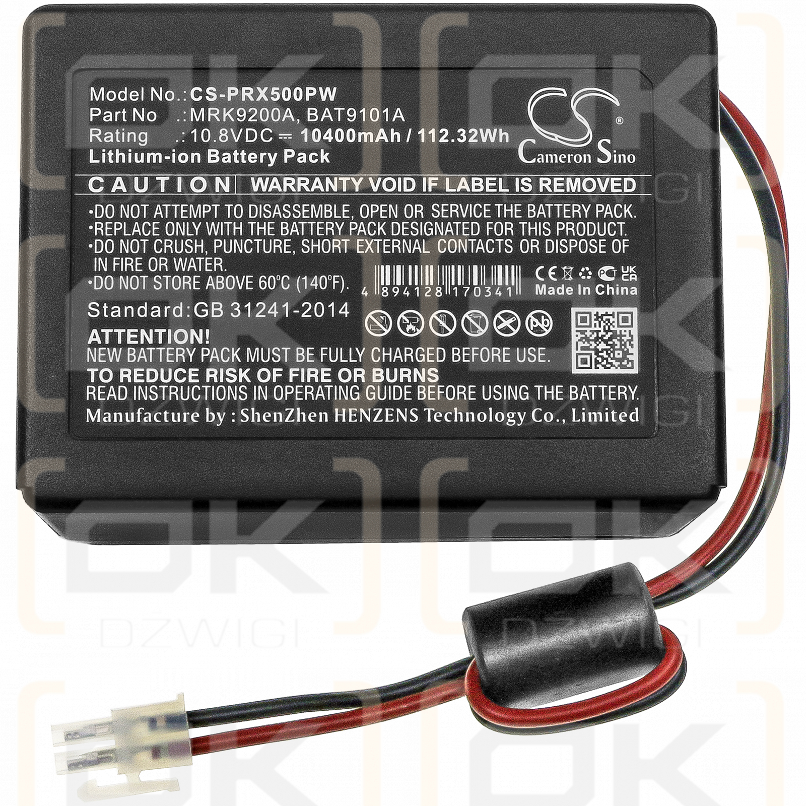 WOLF Garten Loopo S300 / BAT9101A 10400mAh Li-ion 10.8V (Cameron Sino)