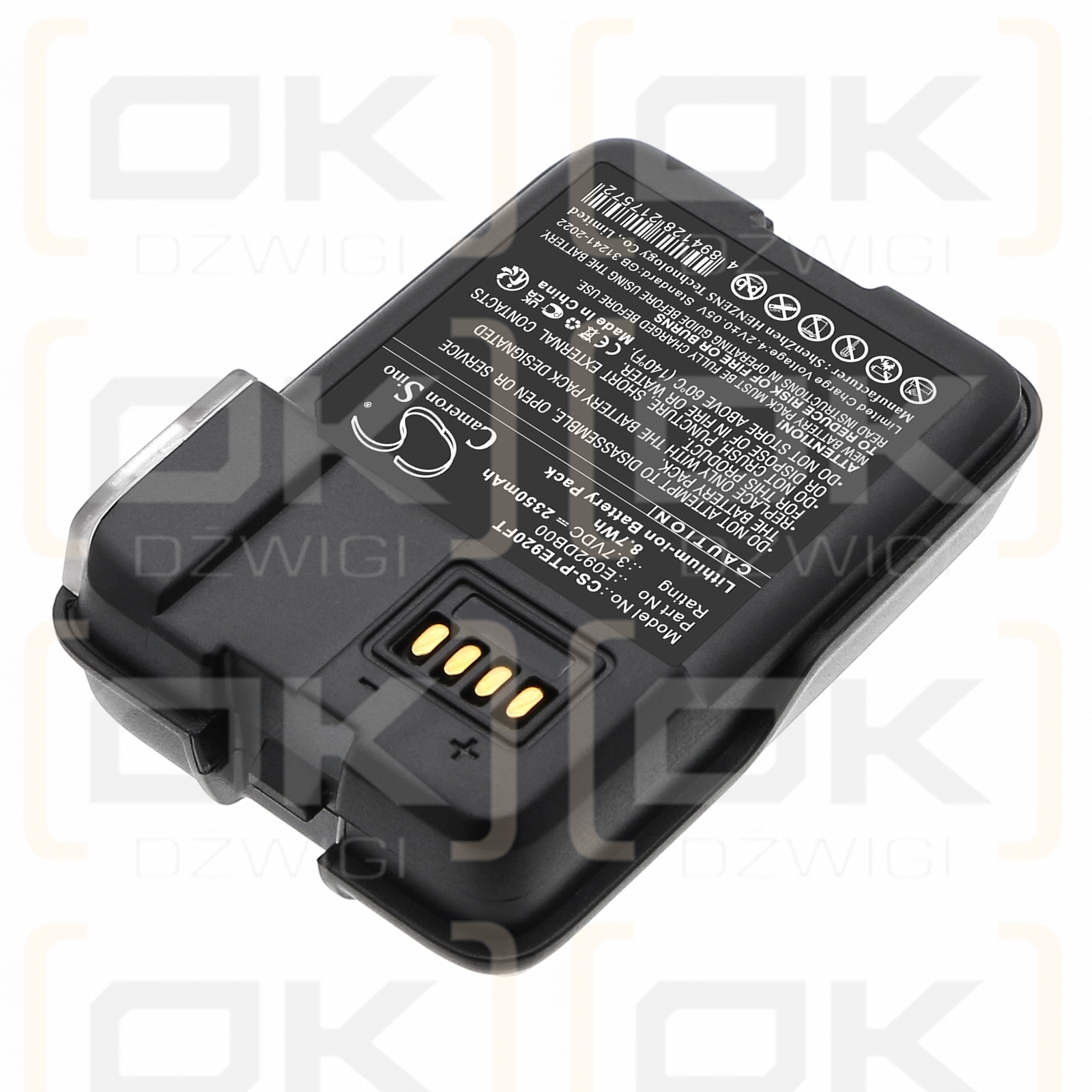 Petzl Swift RL Pro / E092DB00 2350mAh Li-ion 3.7V (Cameron Sino)