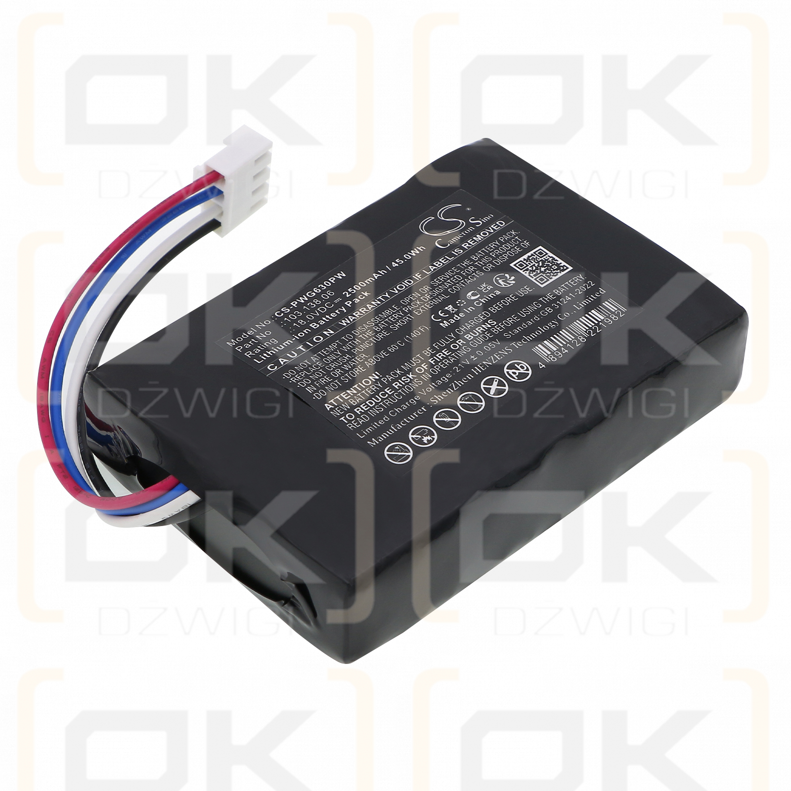 PowerPlus POWXG6305 / 103.138.06 2500 мАч Li-ion 18.0 В (Cameron Sino)