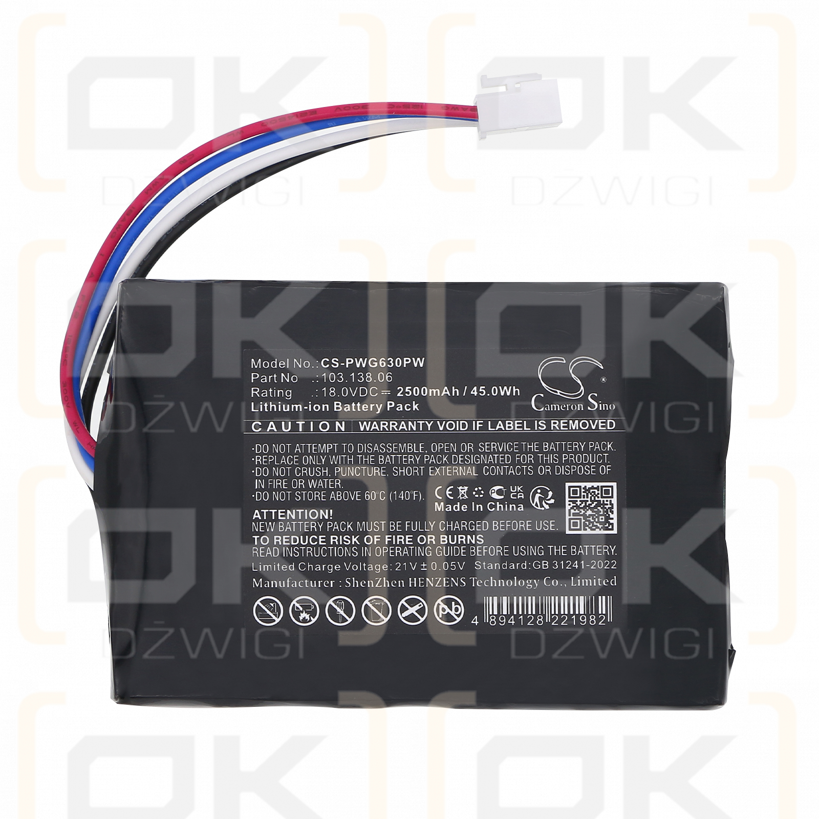 PowerPlus POWXG6305 / 103.138.06 2500 мАч Li-ion 18.0 В (Cameron Sino)