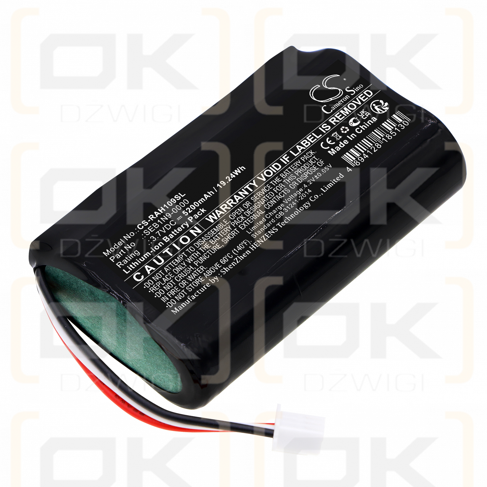 Anillo 4HB1U9-0EN0 / SEB1N9-0000 5200mAh Li-ion 3.7V (Cameron Sino)