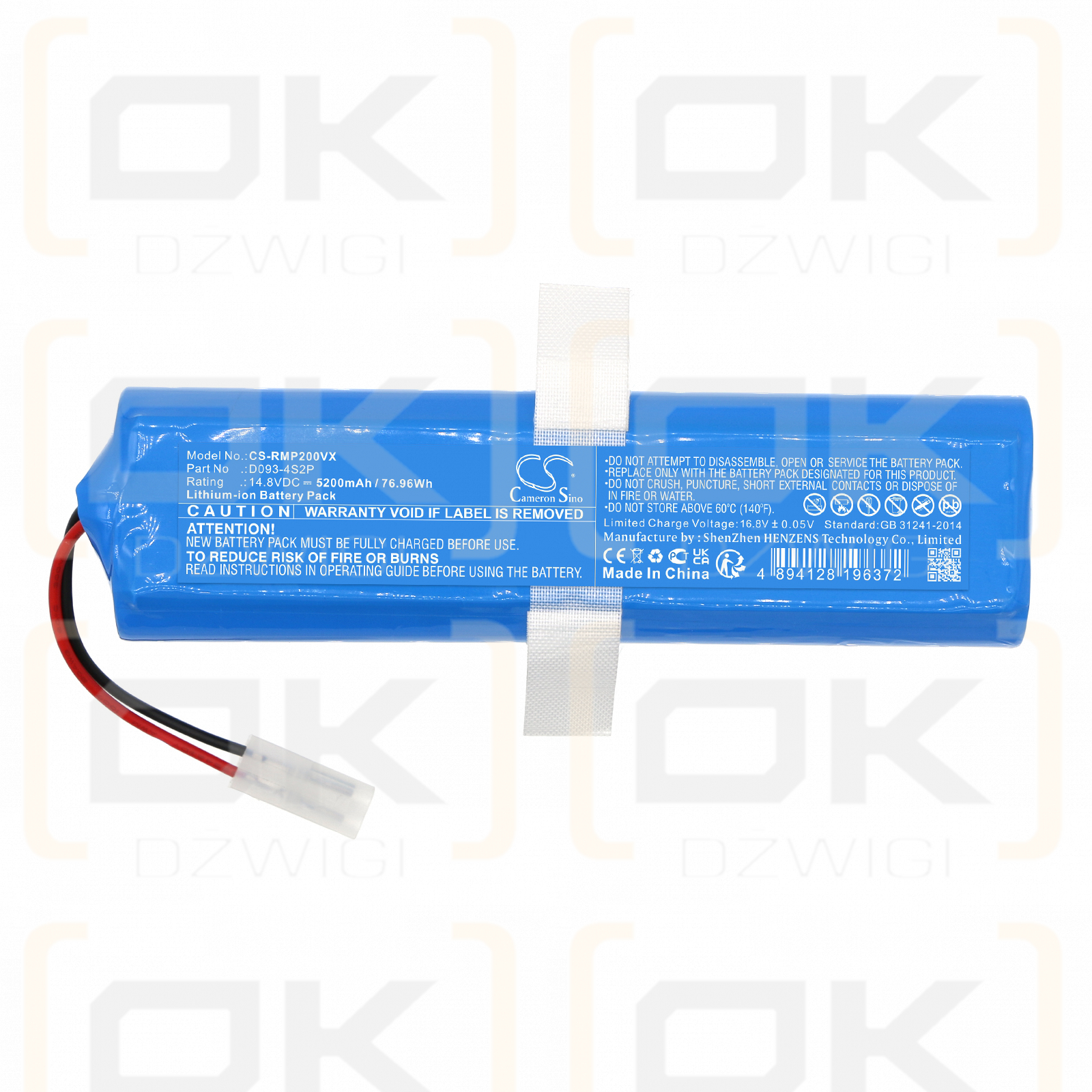 ROEMO SYB2 Pro / D093-4S2P 5200mAh Li-ion 14.8V (Cameron Sino)