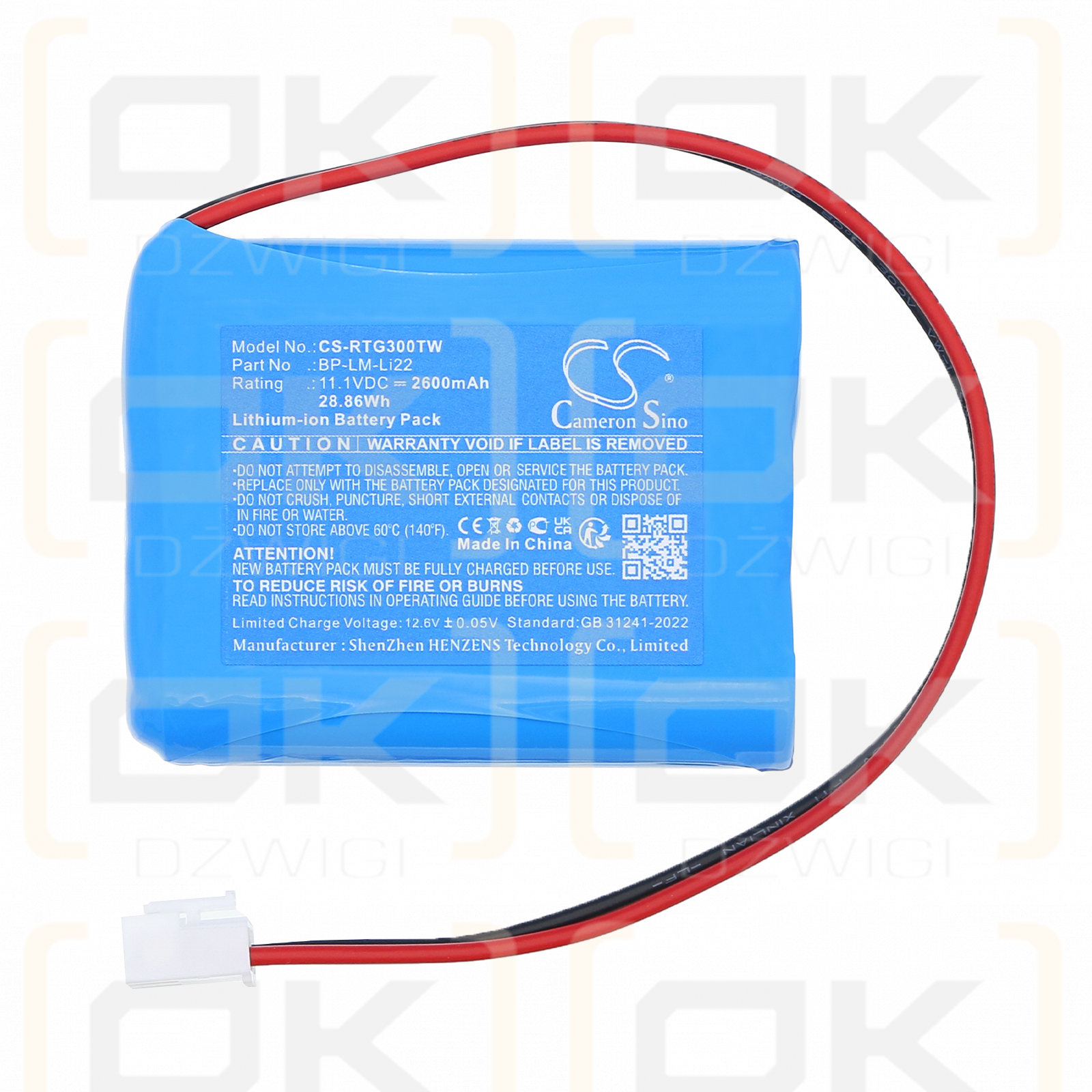 Ресиверы Ritron 3-го поколения LoudMouth / BP-LM-Li22 2600 мАч Li-ion 11,1 В (Cameron Sino)