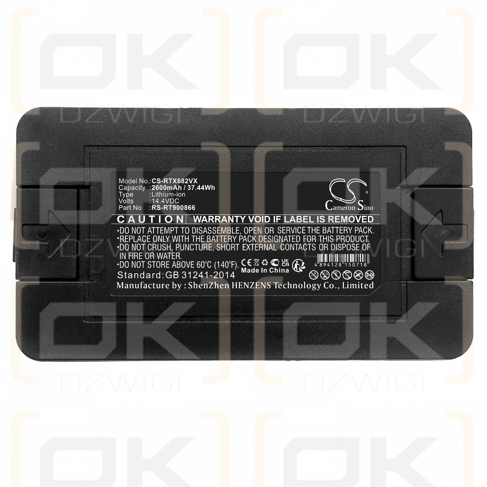 Fakir RS 710 / 31 21 140 2600mAh Li-ion 14.4V (Cameron Sino)