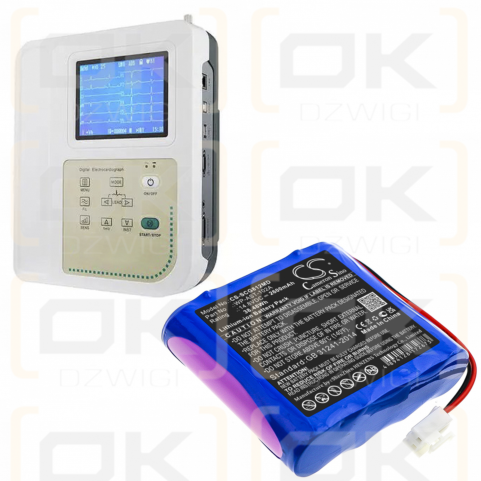 OSEN ECG-8112 / WP-AST-102A 2600mAh Li-ion 14.8V (Cameron Sino)