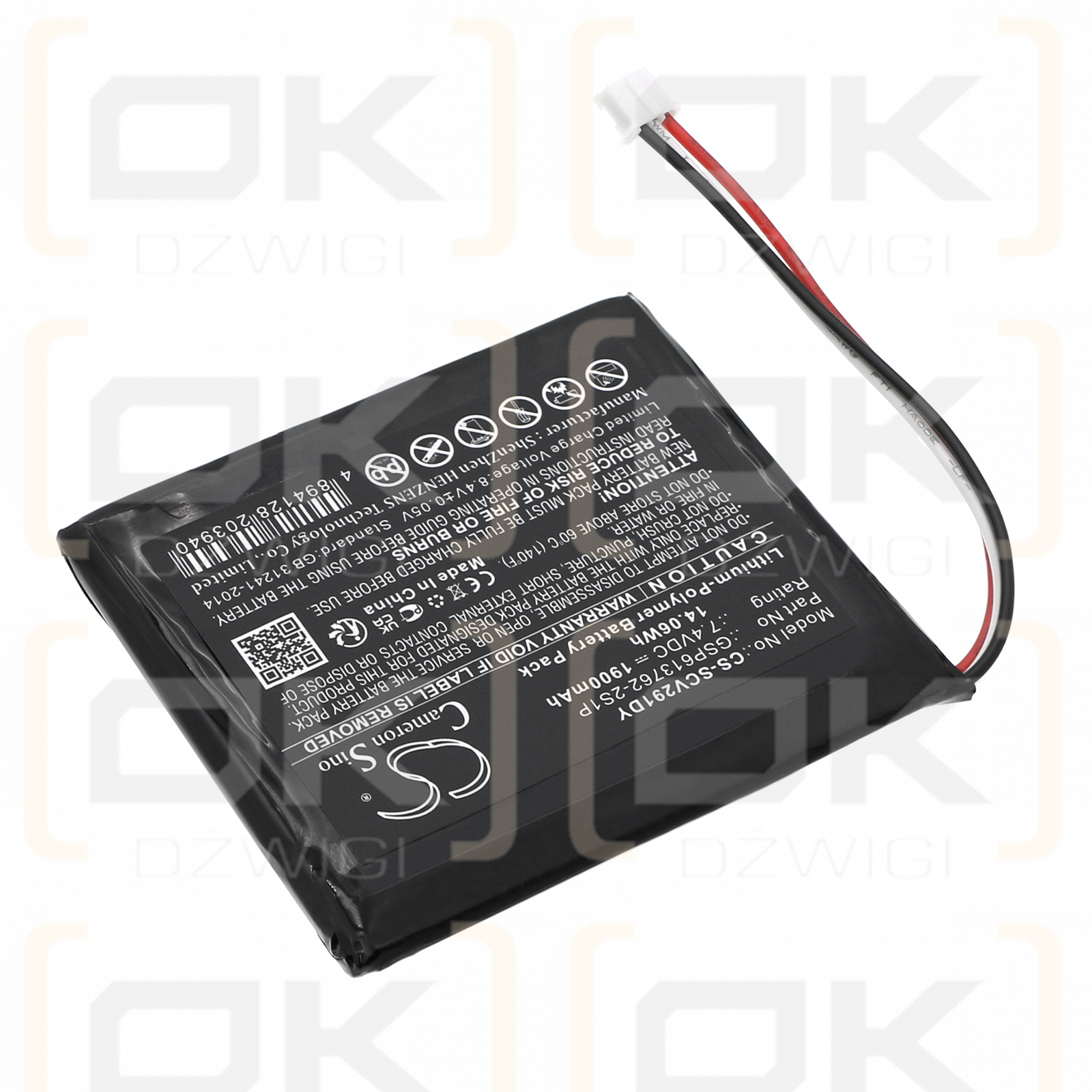 Sencor SPV 7912T / GSP613762-2S1P 1900mAh Li-Polymer 7.4V (Cameron Sino)