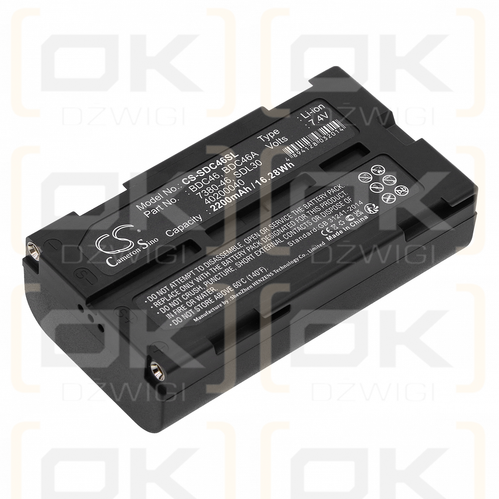 Sokkia STRATUS L1 GPS / BDC46 2200mAh Li-ion 7.4V (Cameron Sino)